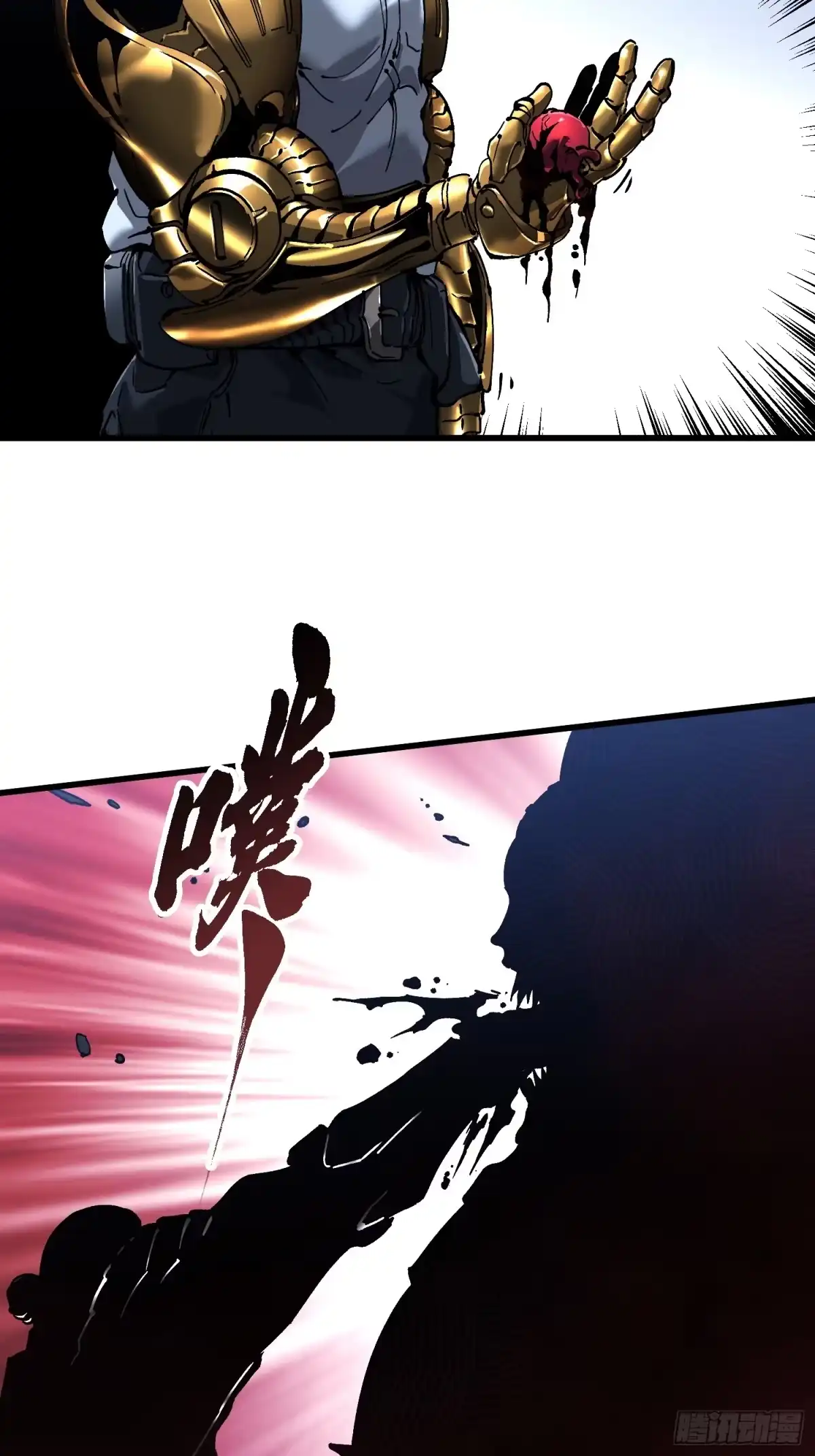 《高武进化：从觉醒怪兽之王开始》077脱下镣铐的恶魔 第19页