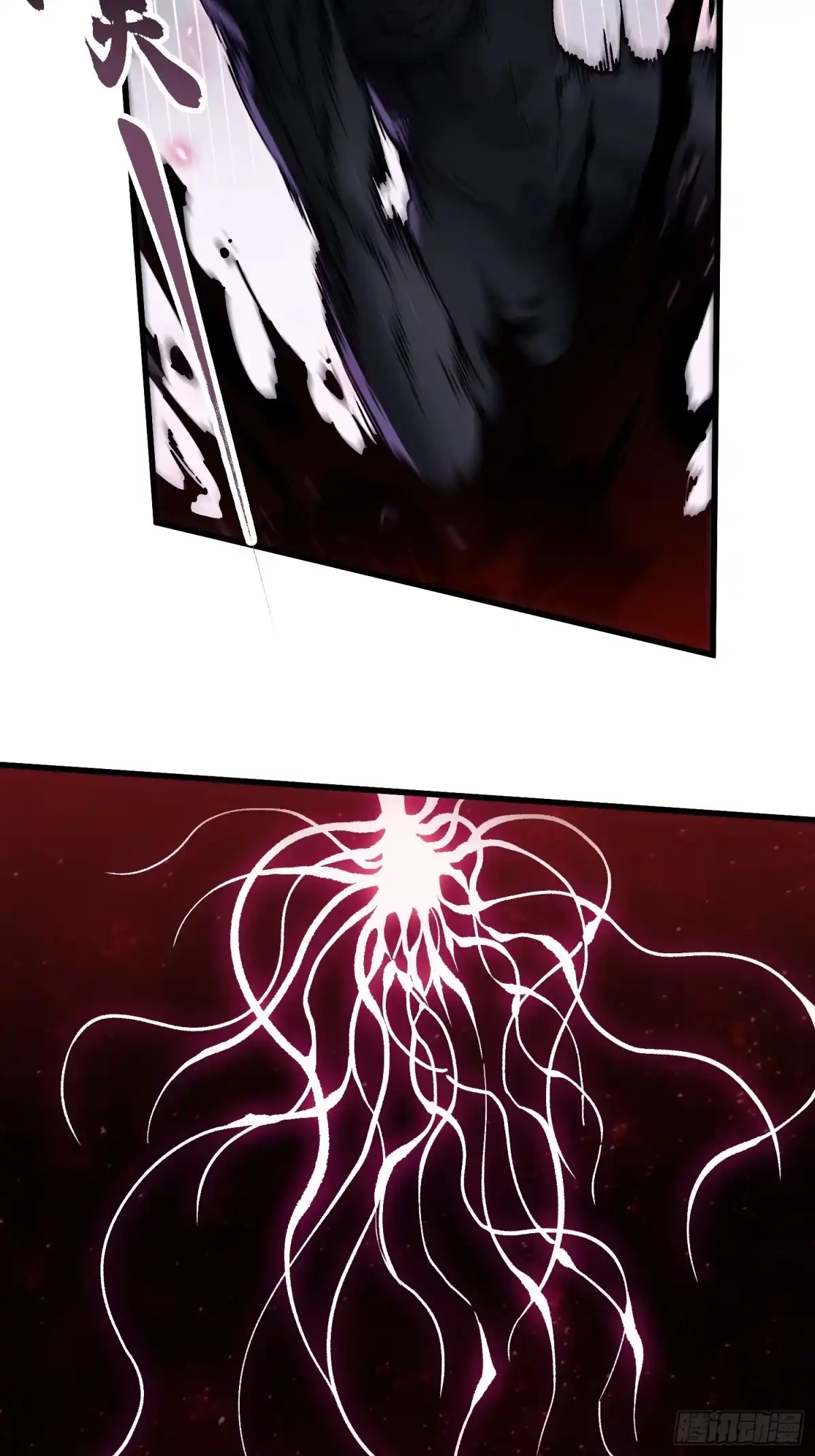 《高武进化：从觉醒怪兽之王开始》077脱下镣铐的恶魔 第42页