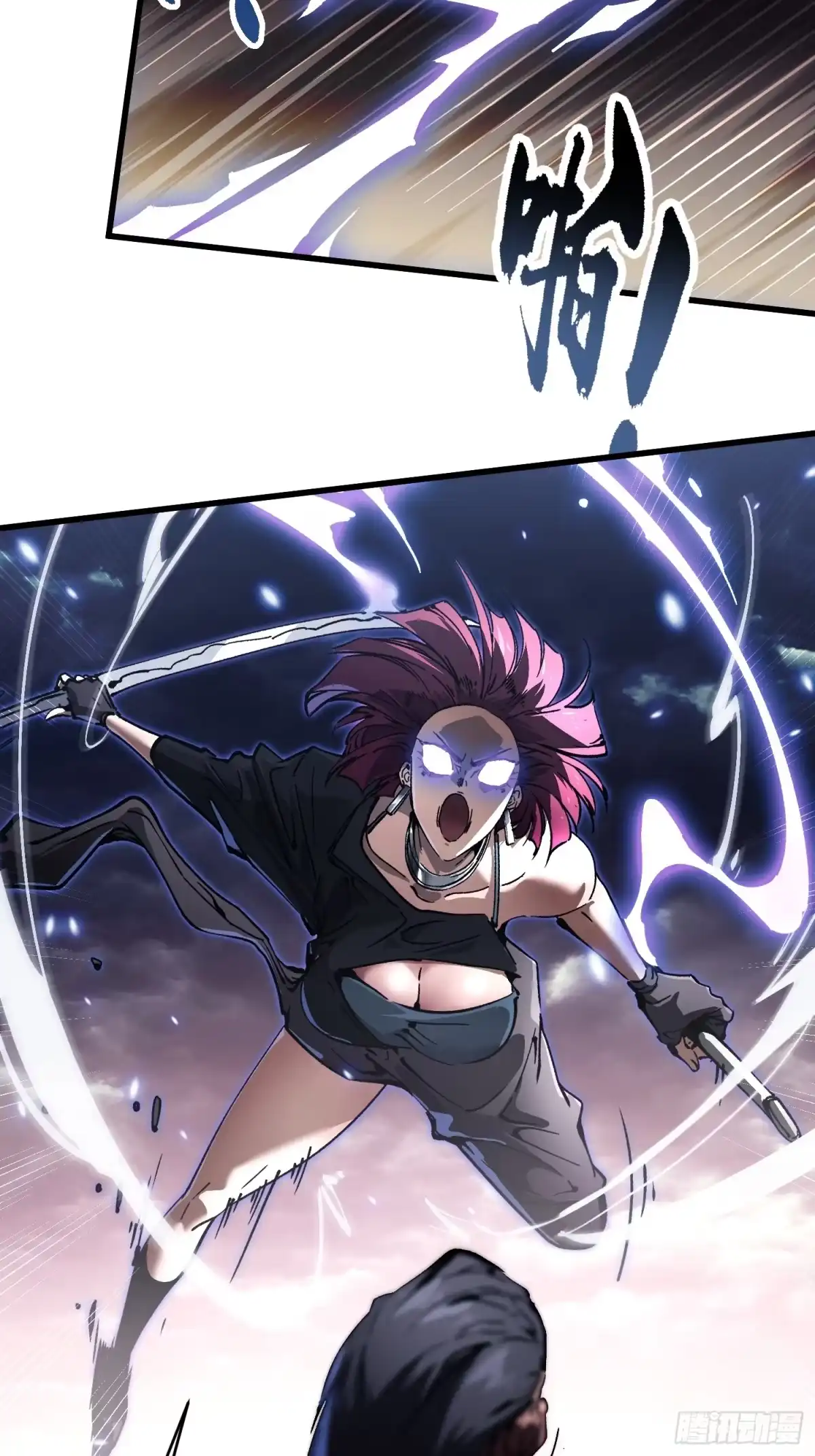《高武进化：从觉醒怪兽之王开始》078华大宗师 第18页