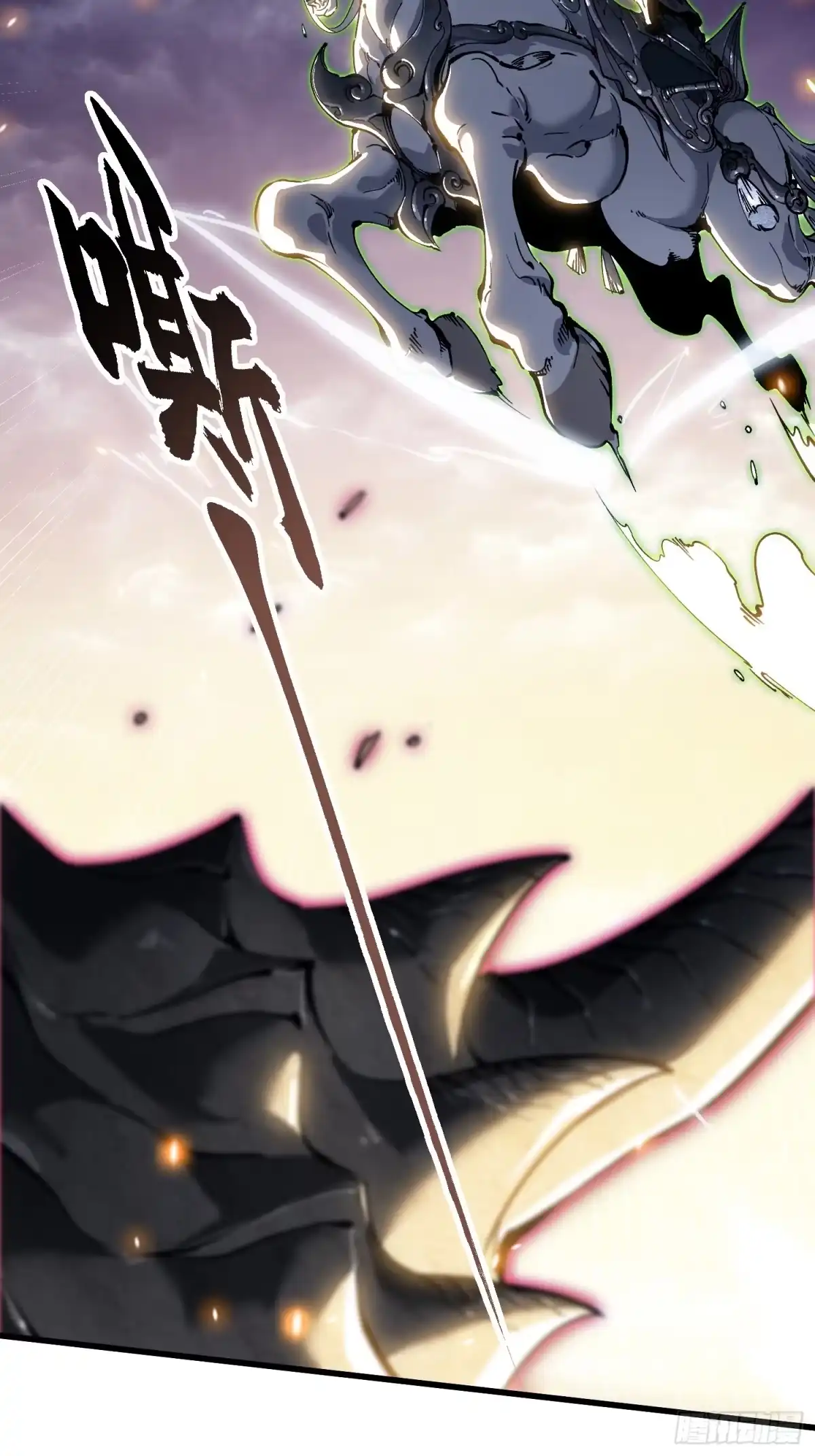 《高武进化：从觉醒怪兽之王开始》078华大宗师 第34页