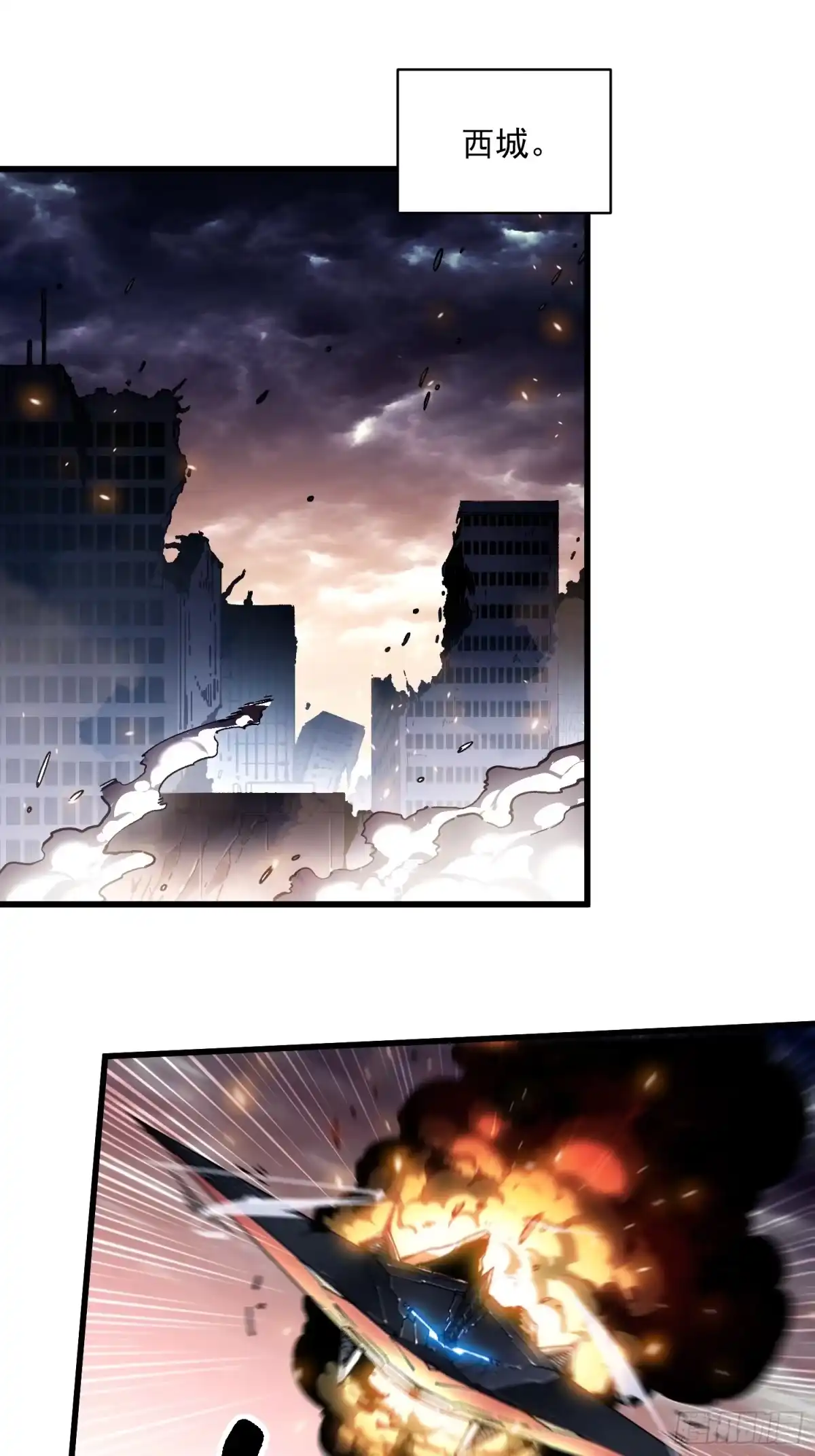 《高武进化：从觉醒怪兽之王开始》078华大宗师 第4页