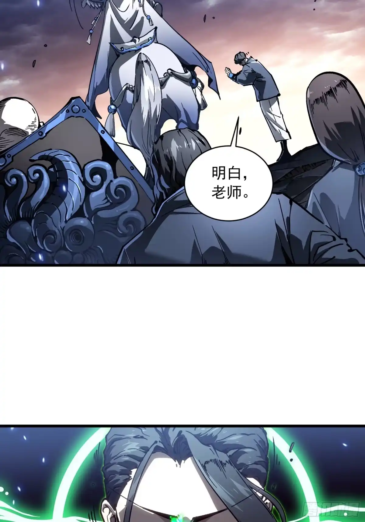 《高武进化：从觉醒怪兽之王开始》078华大宗师 第42页