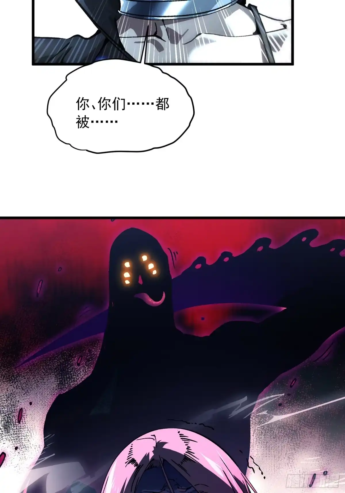 《高武进化：从觉醒怪兽之王开始》078华大宗师 第27页
