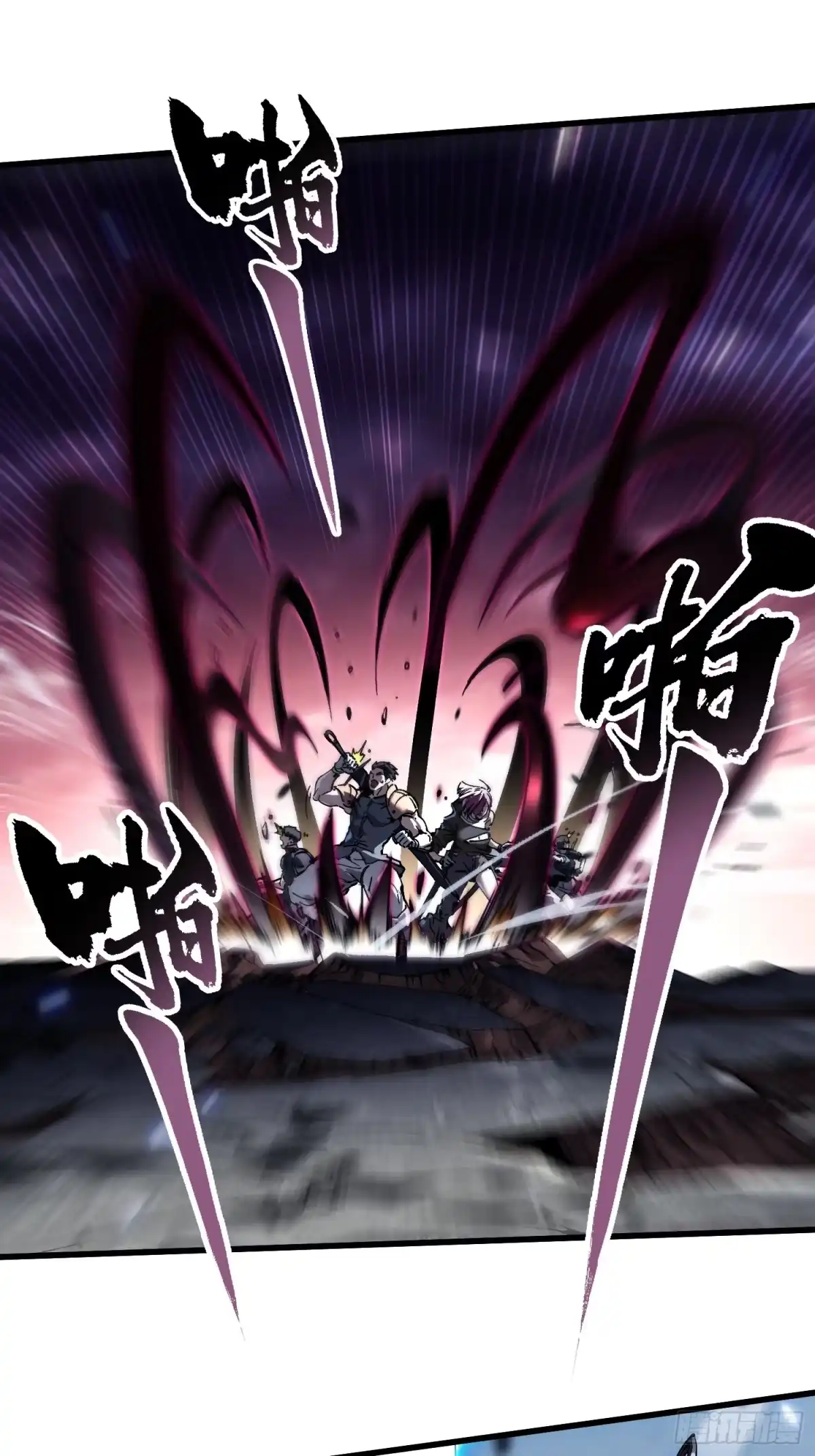 《高武进化：从觉醒怪兽之王开始》078华大宗师 第12页