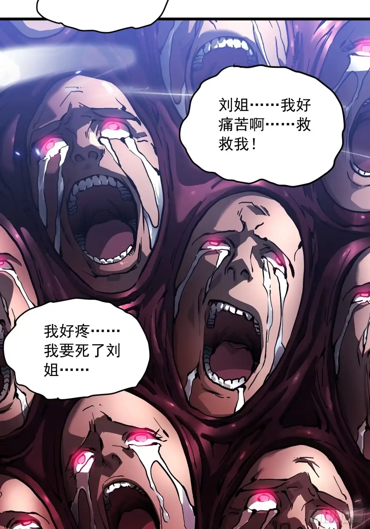 《高武进化：从觉醒怪兽之王开始》078华大宗师 第25页