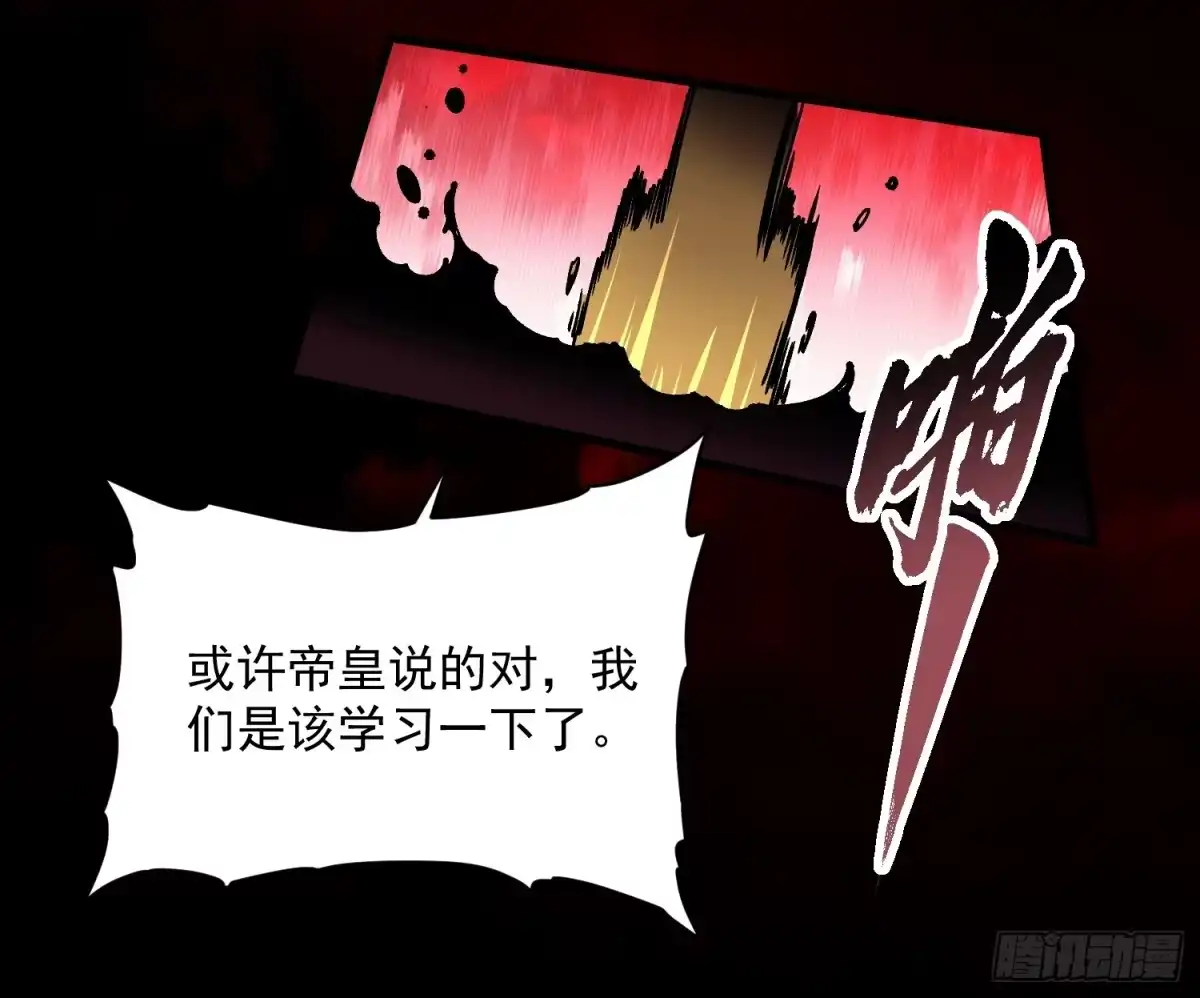《高武进化：从觉醒怪兽之王开始》079西城霸主 第28页