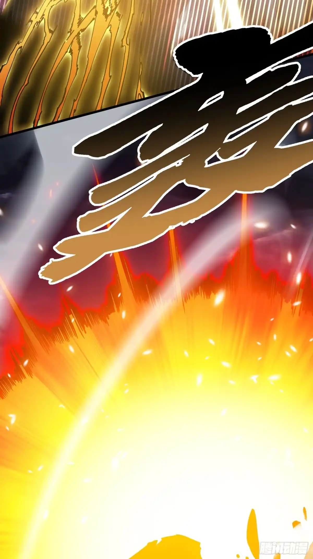 《高武进化：从觉醒怪兽之王开始》079西城霸主 第30页