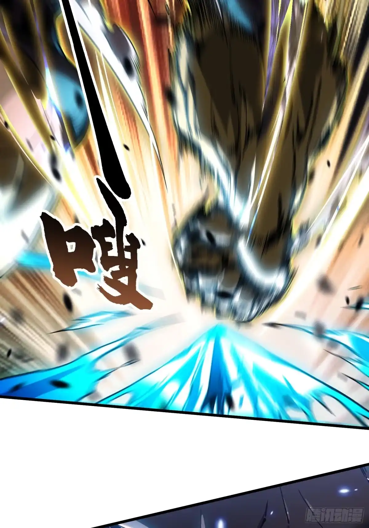 《高武进化：从觉醒怪兽之王开始》079西城霸主 第10页