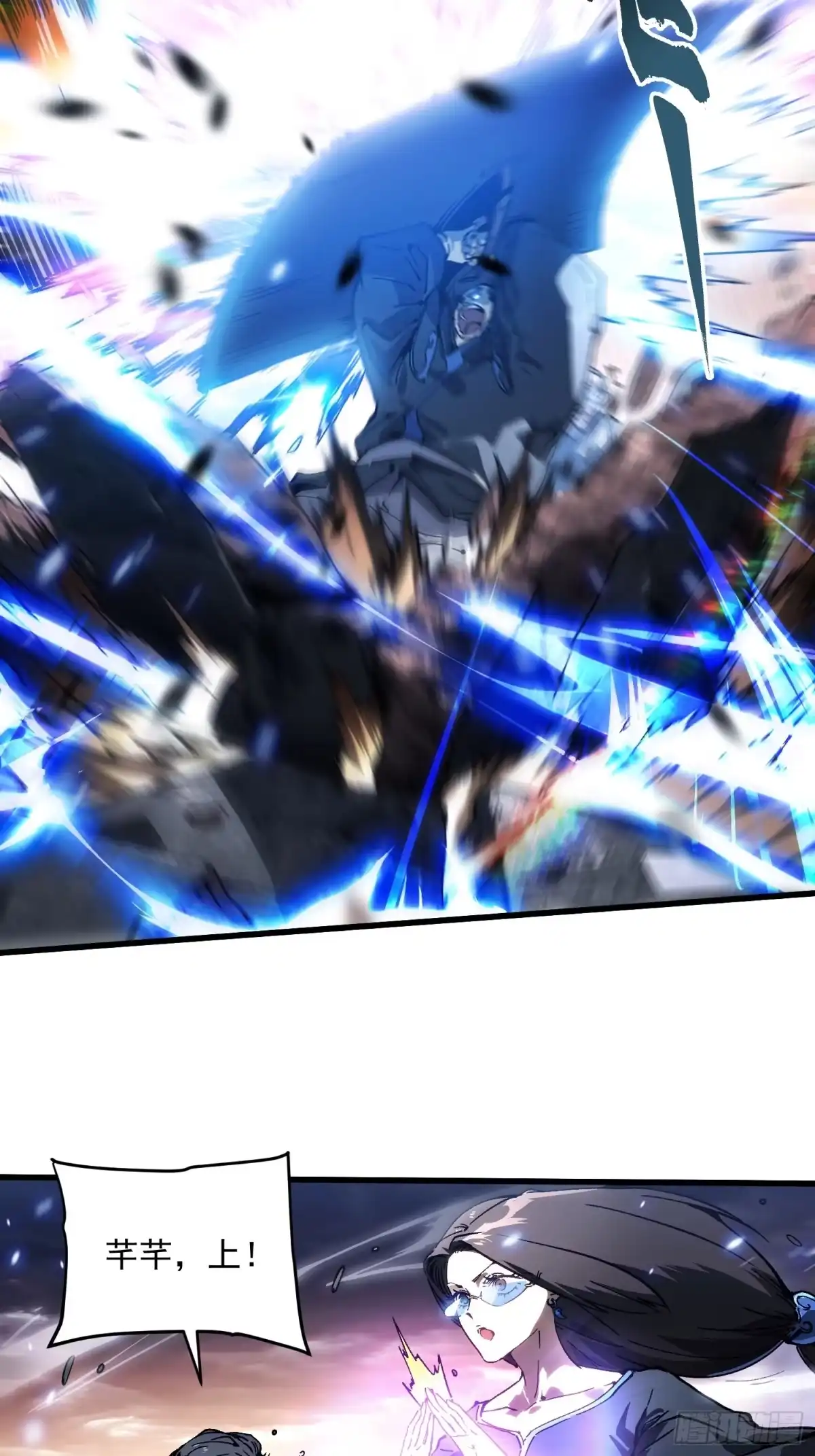 《高武进化：从觉醒怪兽之王开始》079西城霸主 第17页