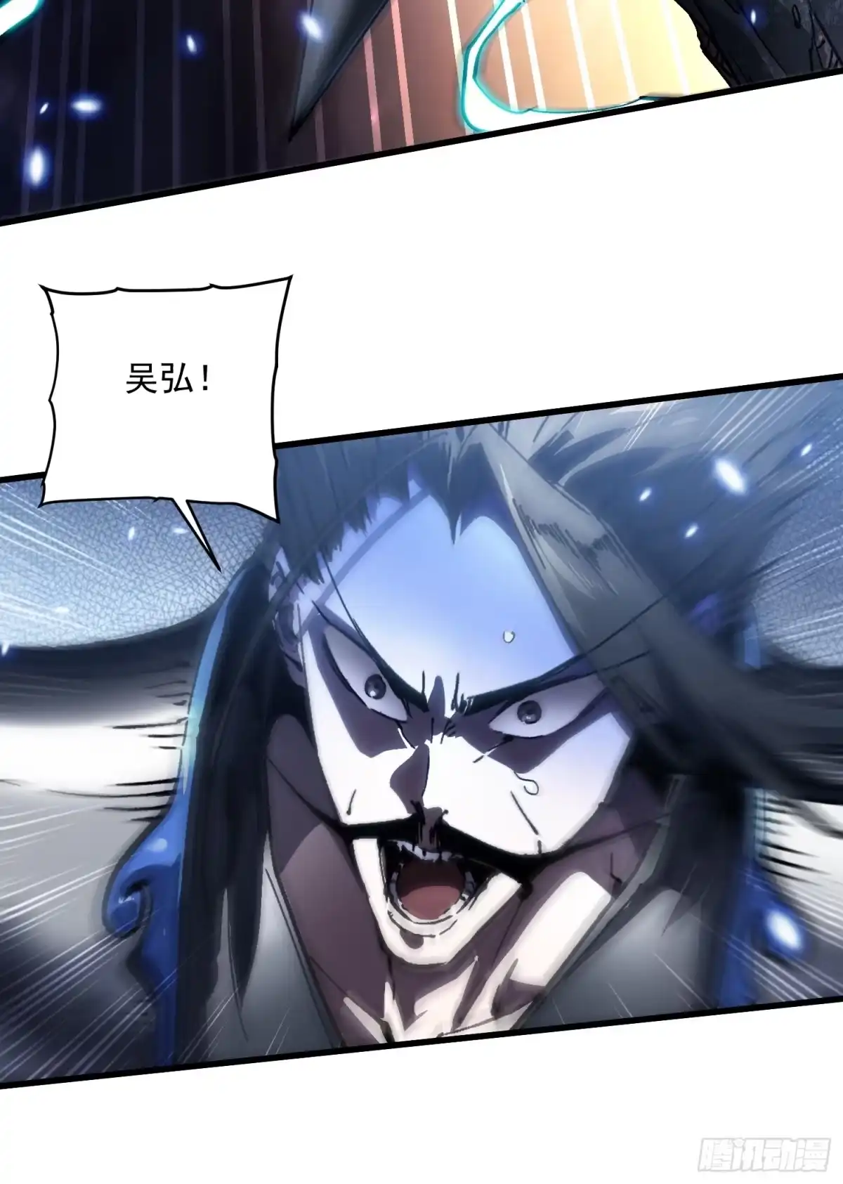 《高武进化：从觉醒怪兽之王开始》079西城霸主 第45页