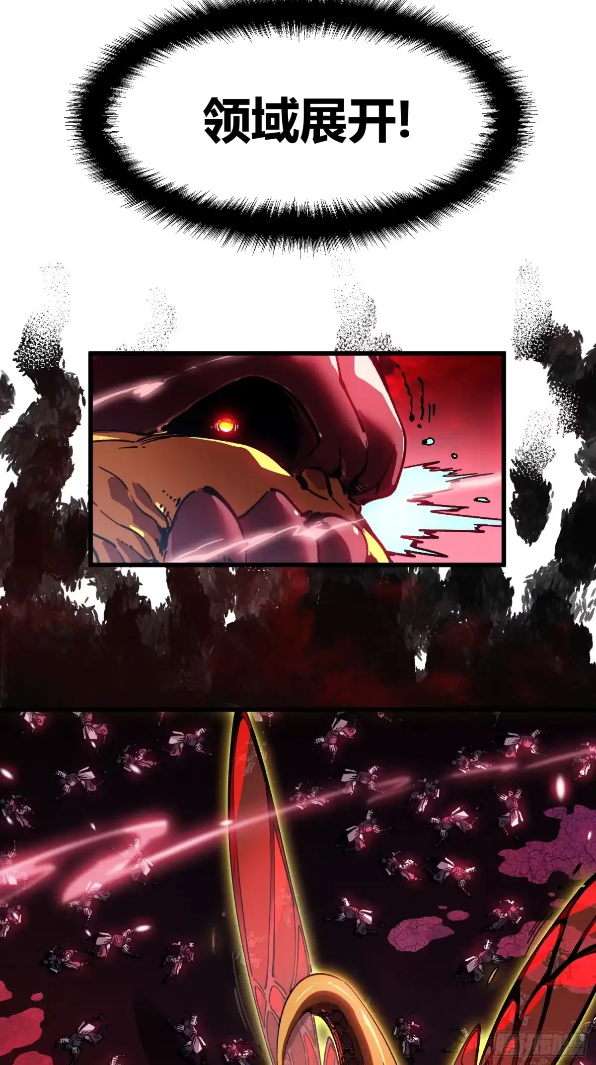 《高武进化：从觉醒怪兽之王开始》079西城霸主 第22页