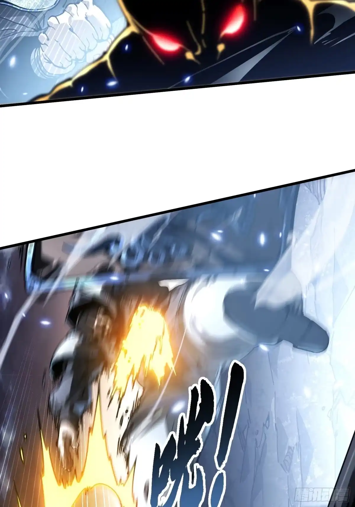 《高武进化：从觉醒怪兽之王开始》079西城霸主 第43页