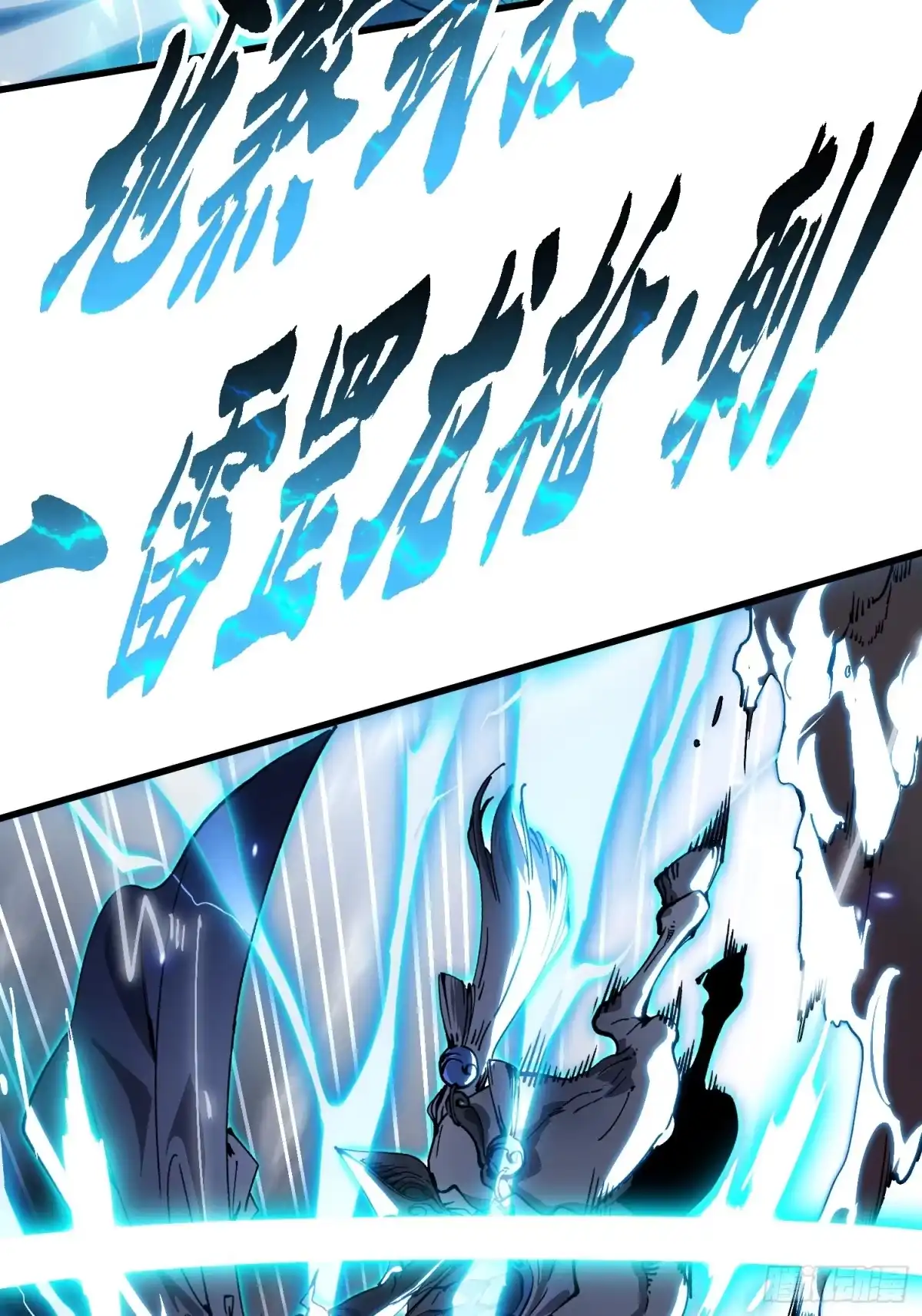 《高武进化：从觉醒怪兽之王开始》079西城霸主 第6页