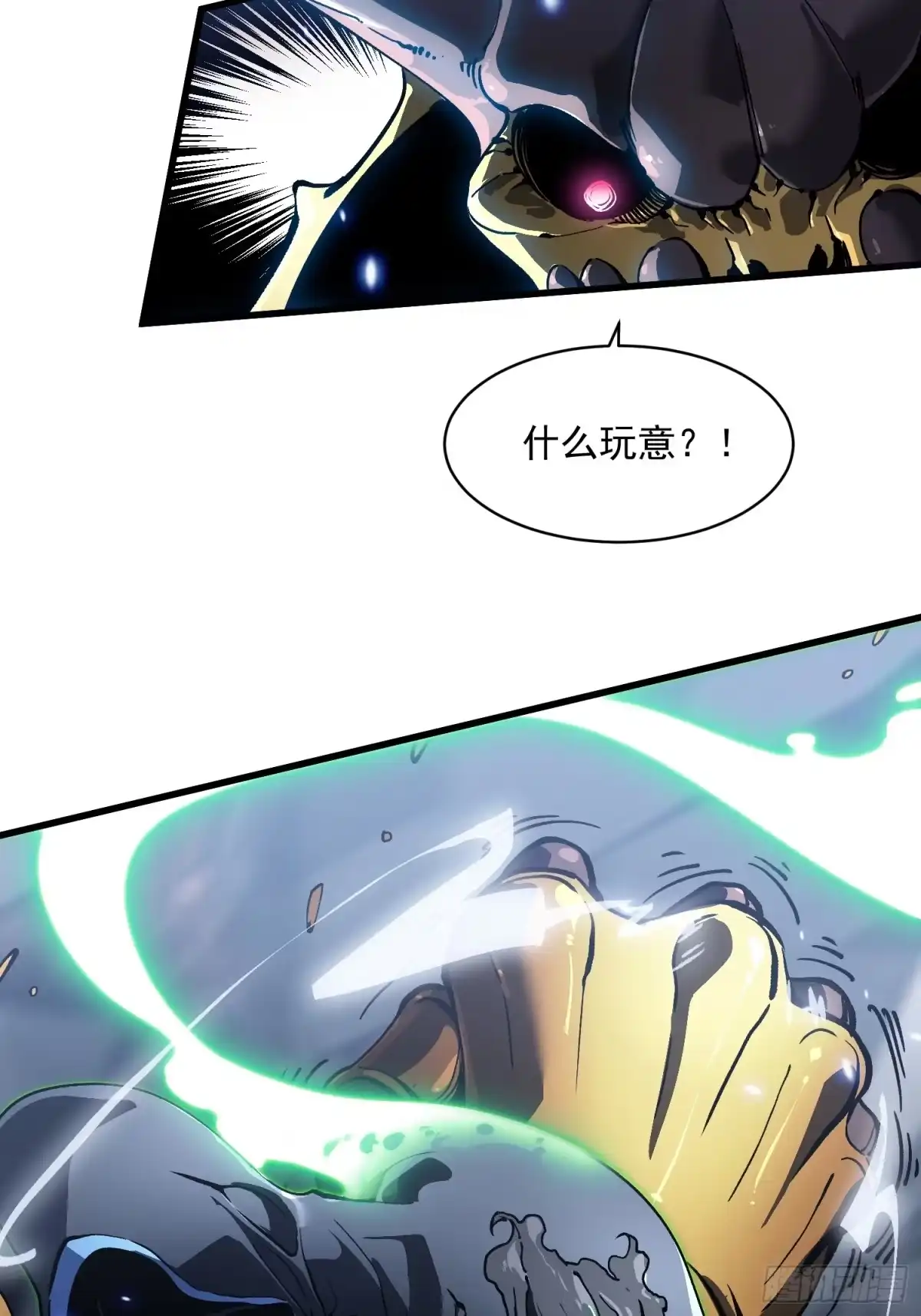 《高武进化：从觉醒怪兽之王开始》079西城霸主 第11页