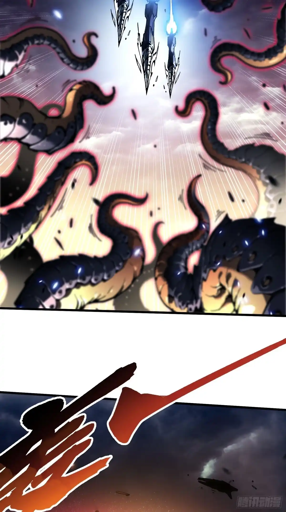 《高武进化：从觉醒怪兽之王开始》080璀璨之蓝 第18页