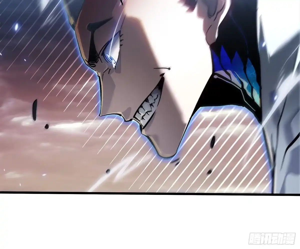 《高武进化：从觉醒怪兽之王开始》080璀璨之蓝 第45页