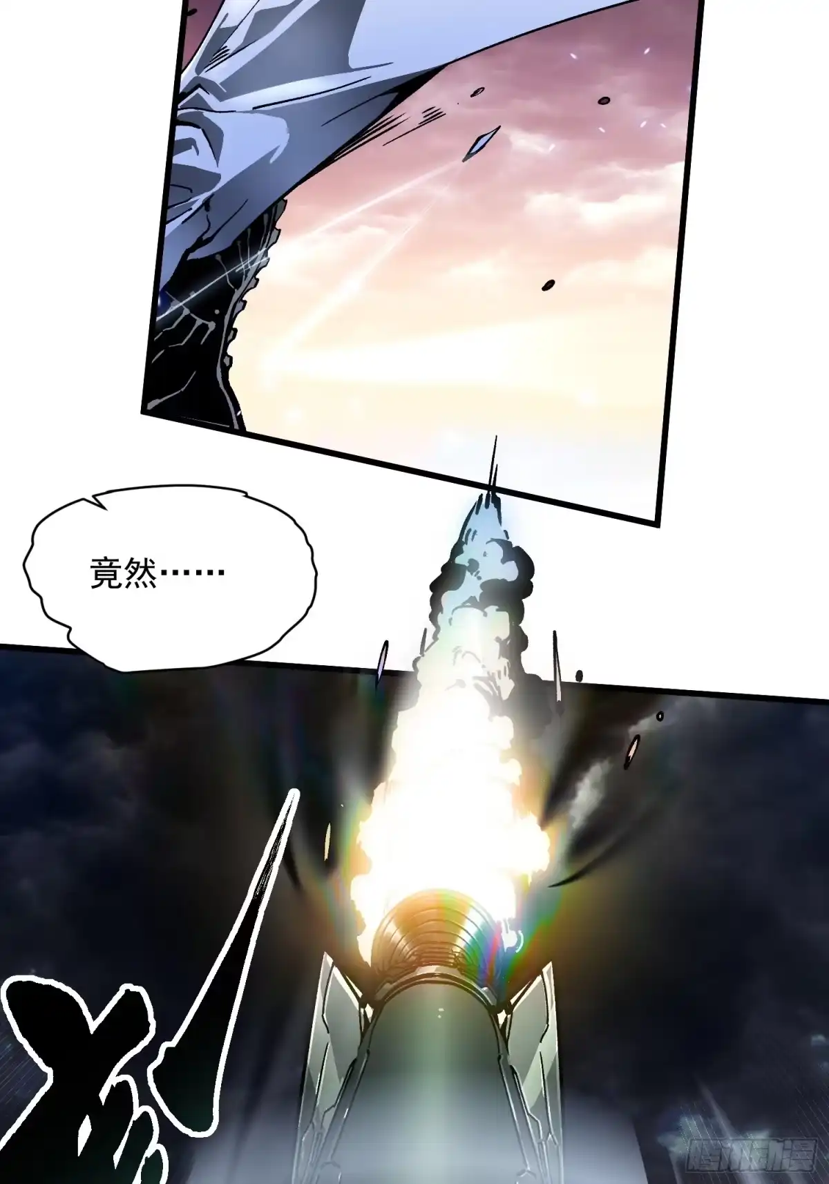 《高武进化：从觉醒怪兽之王开始》080璀璨之蓝 第30页