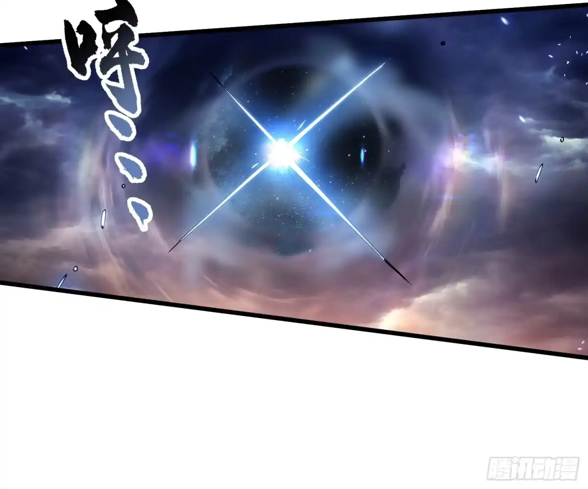 《高武进化：从觉醒怪兽之王开始》080璀璨之蓝 第28页