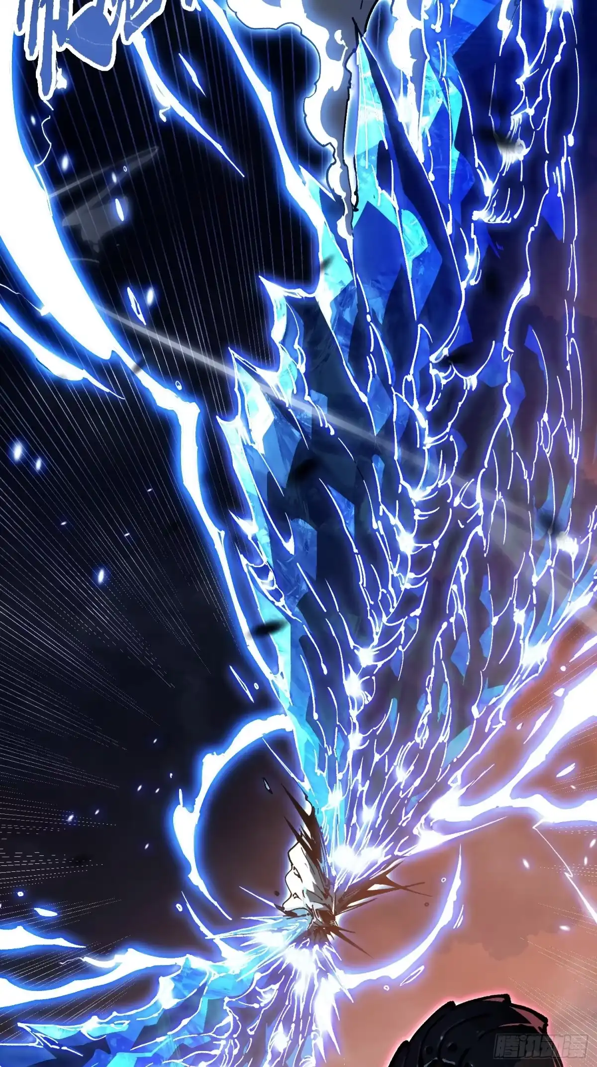 《高武进化：从觉醒怪兽之王开始》080璀璨之蓝 第50页