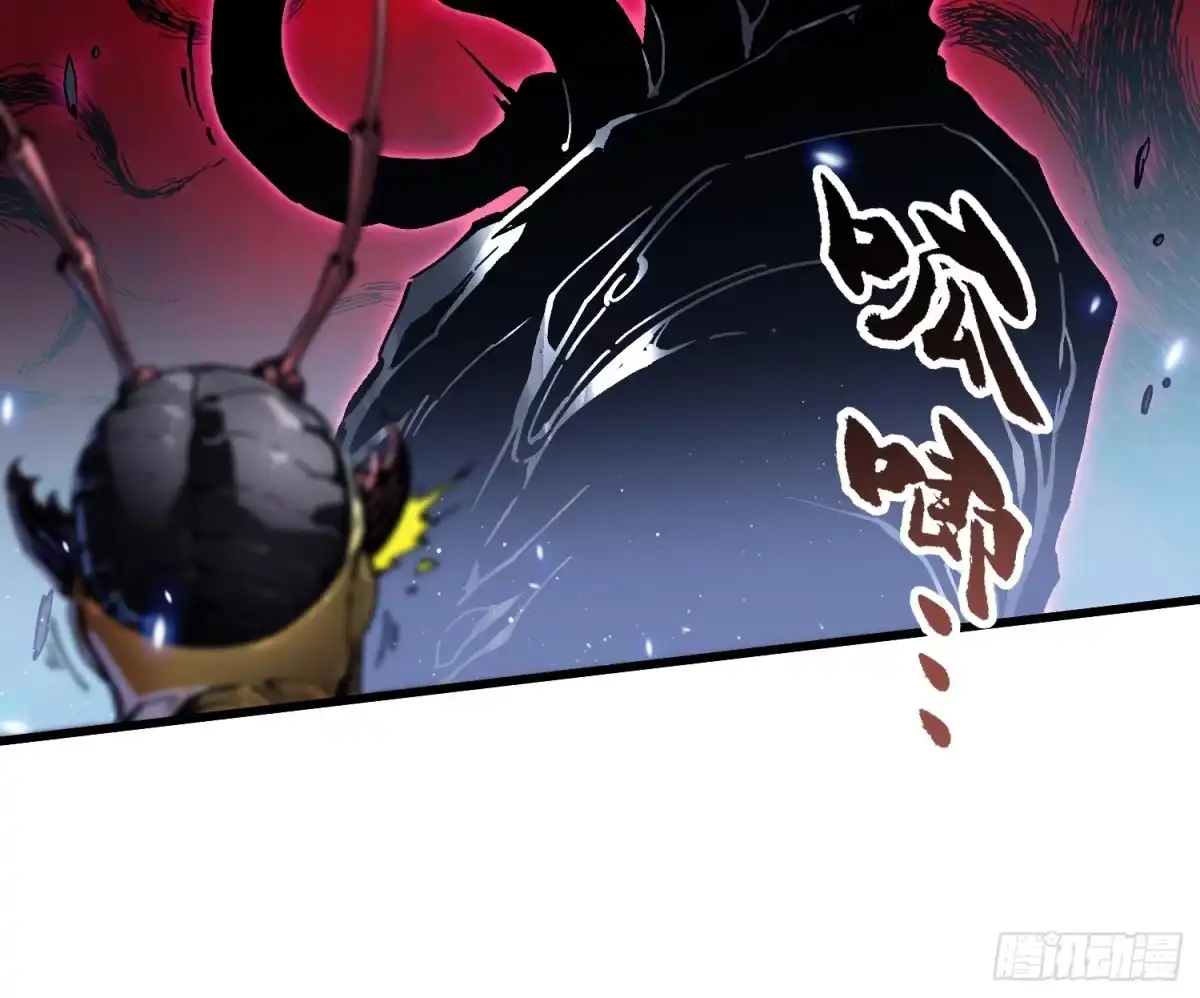 《高武进化：从觉醒怪兽之王开始》081第二个霸主 第45页