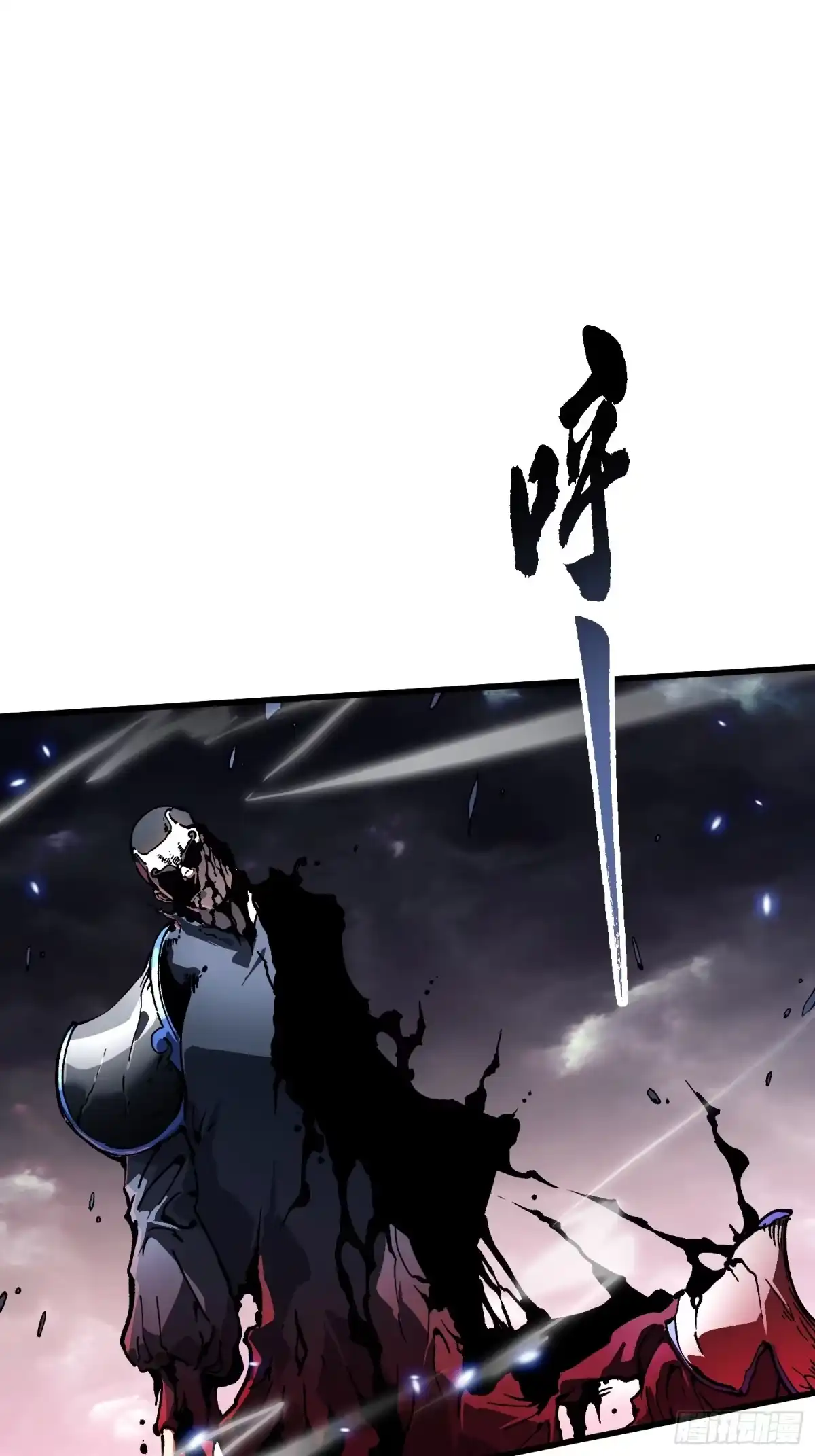 《高武进化：从觉醒怪兽之王开始》081第二个霸主 第17页