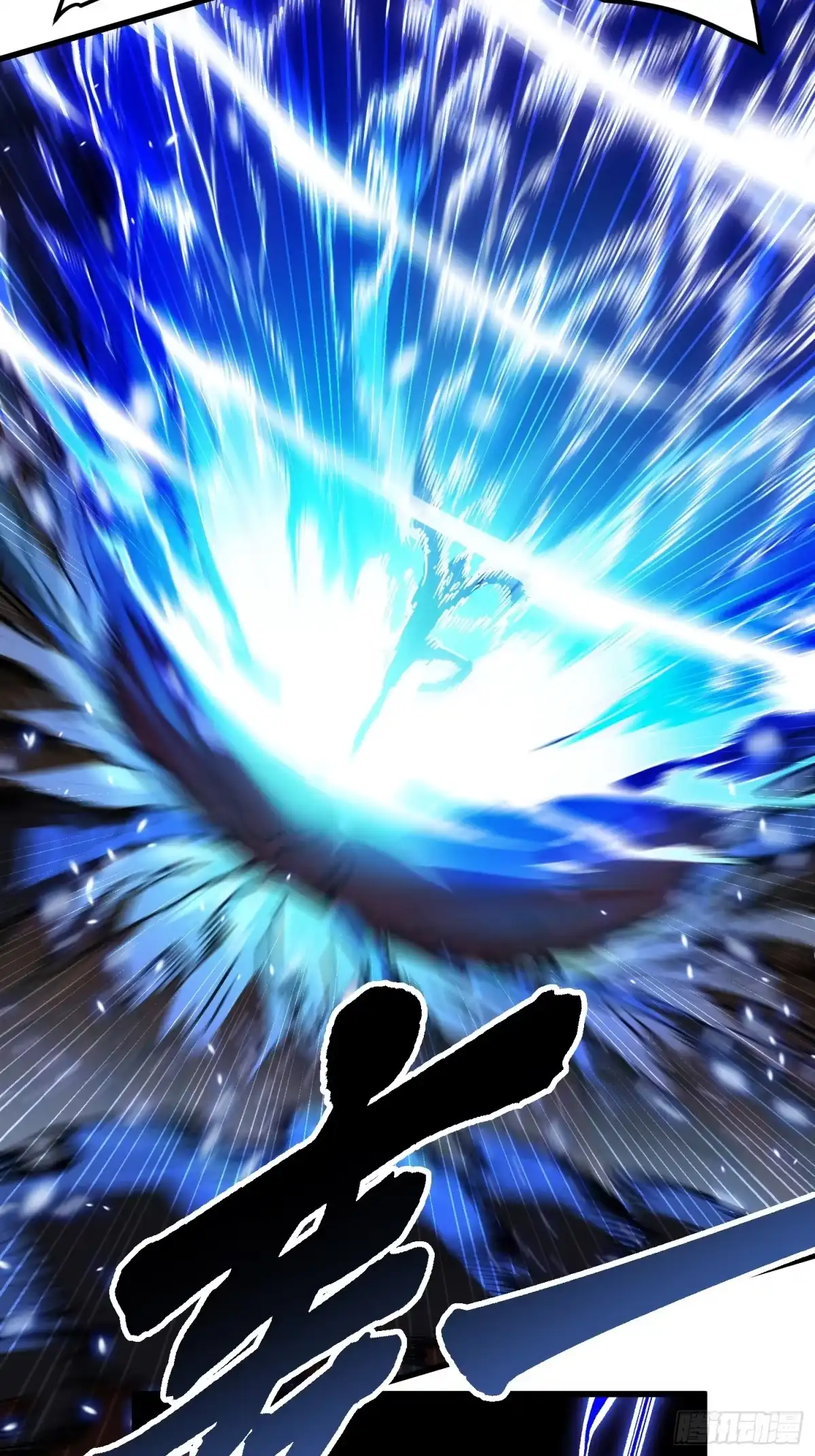 《高武进化：从觉醒怪兽之王开始》081第二个霸主 第14页