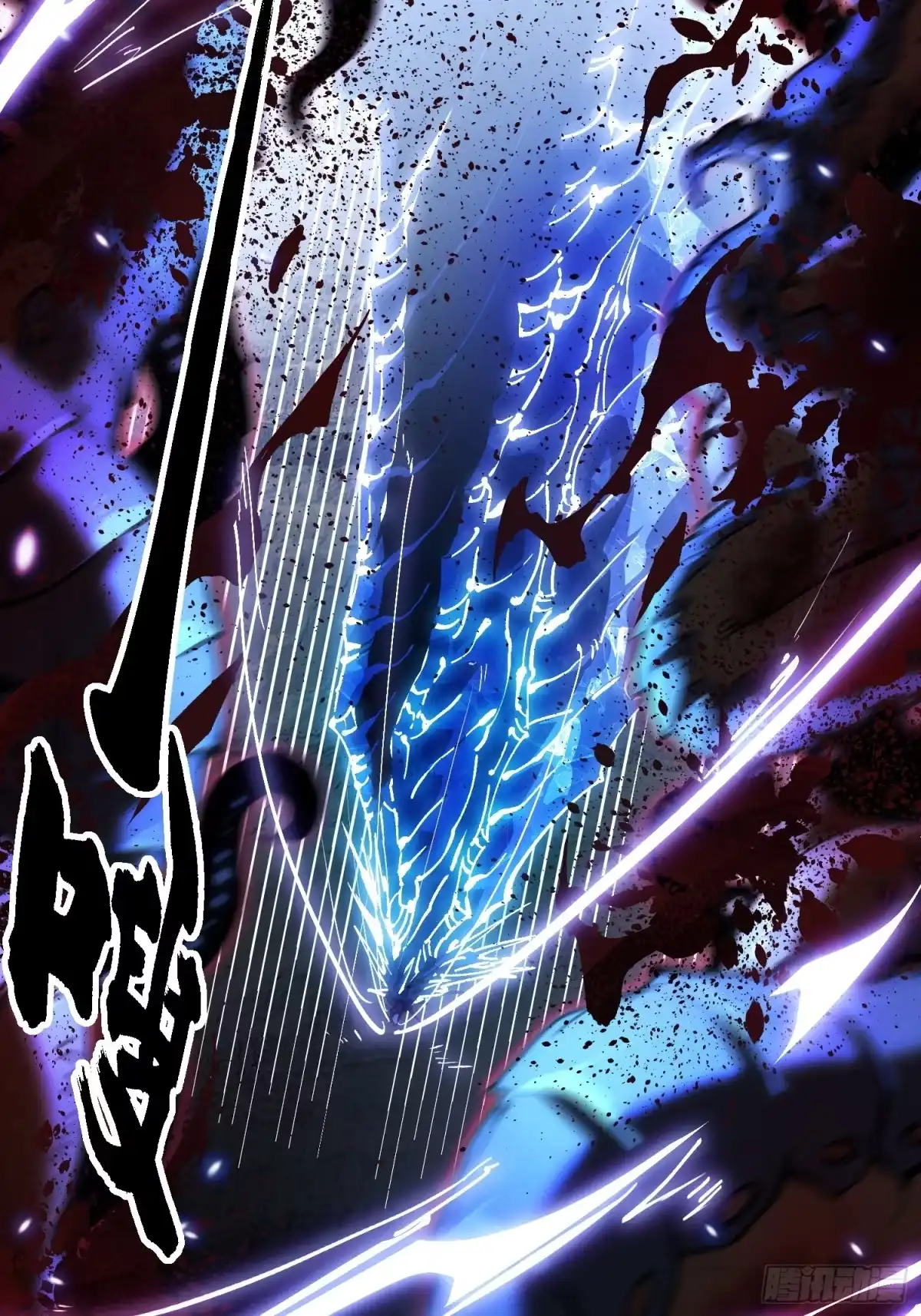 《高武进化：从觉醒怪兽之王开始》081第二个霸主 第8页