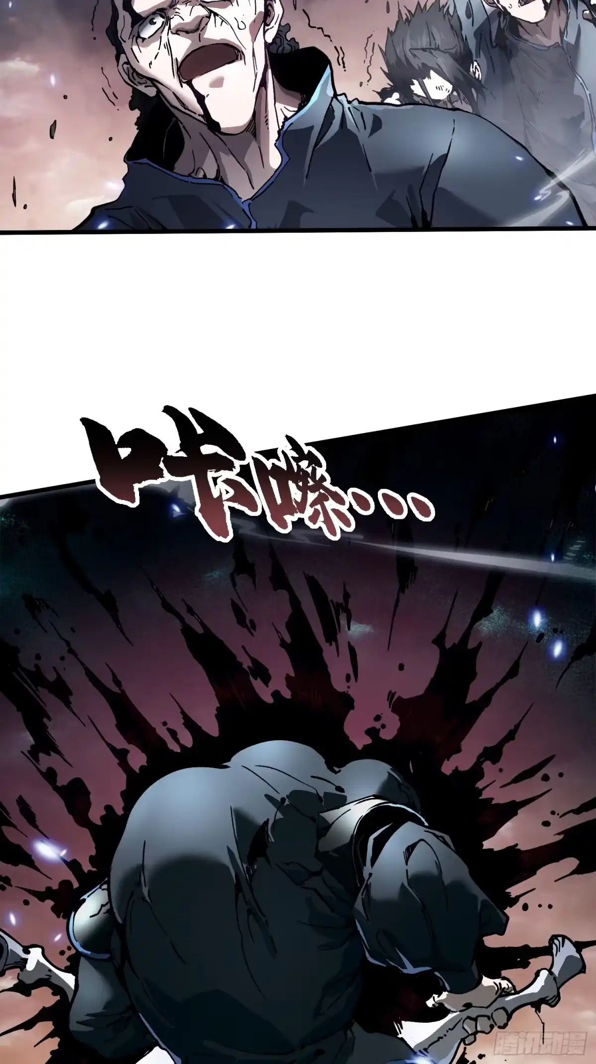 《高武进化：从觉醒怪兽之王开始》081第二个霸主 第40页