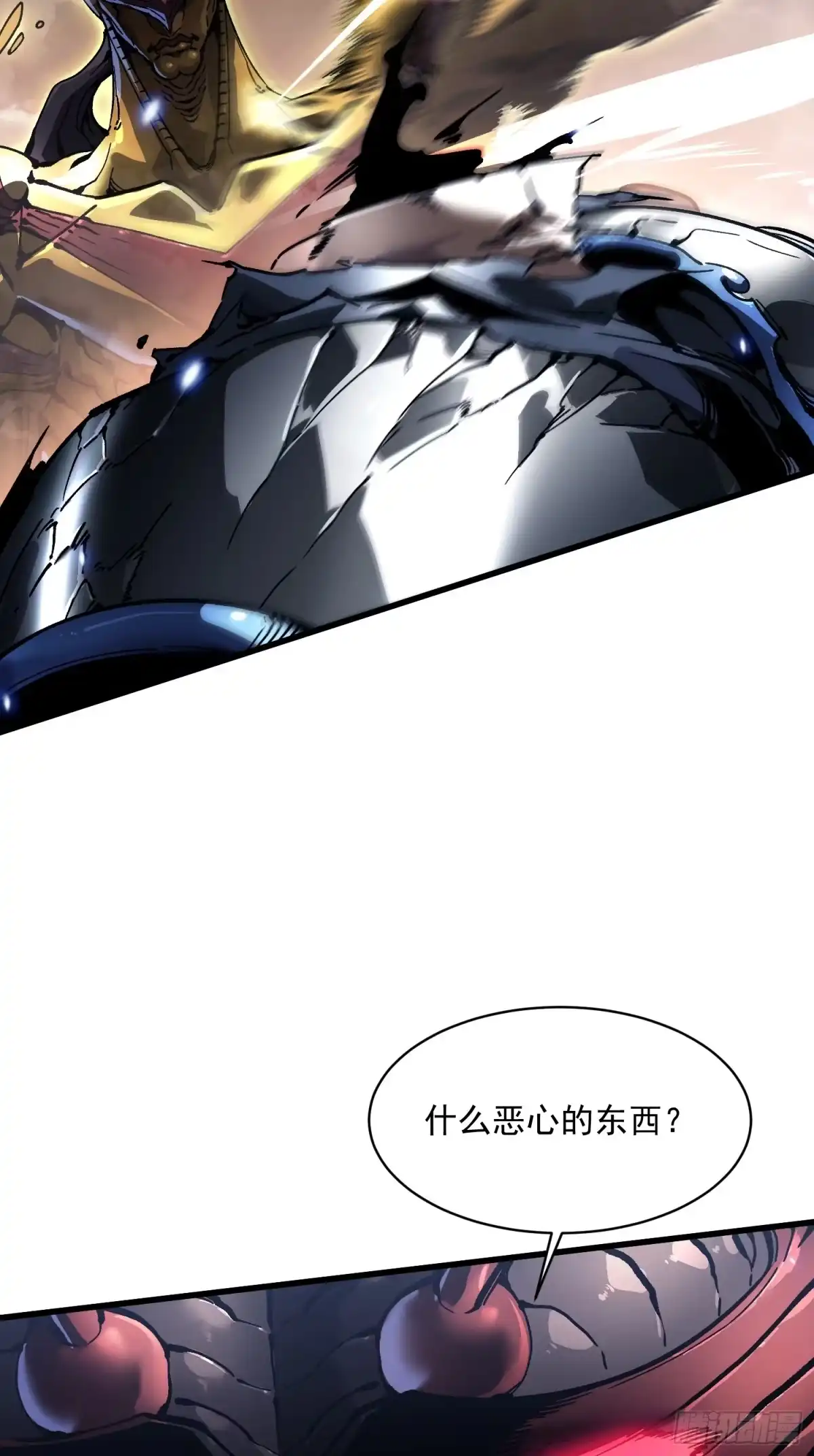 《高武进化：从觉醒怪兽之王开始》081第二个霸主 第43页