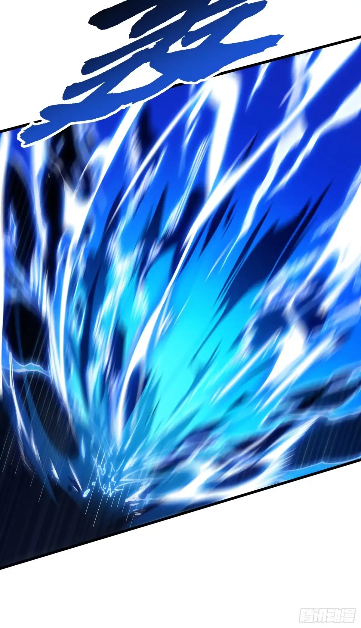 《高武进化：从觉醒怪兽之王开始》081第二个霸主 第12页