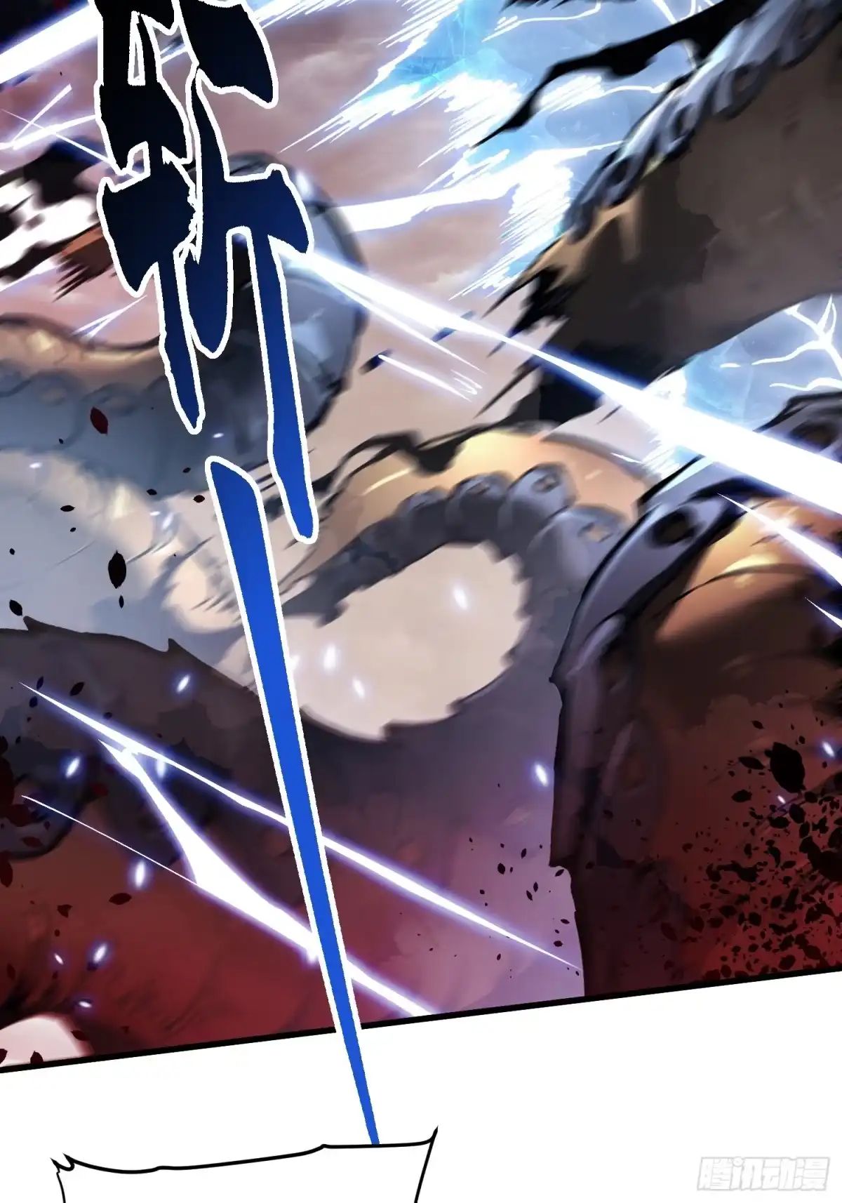《高武进化：从觉醒怪兽之王开始》081第二个霸主 第5页