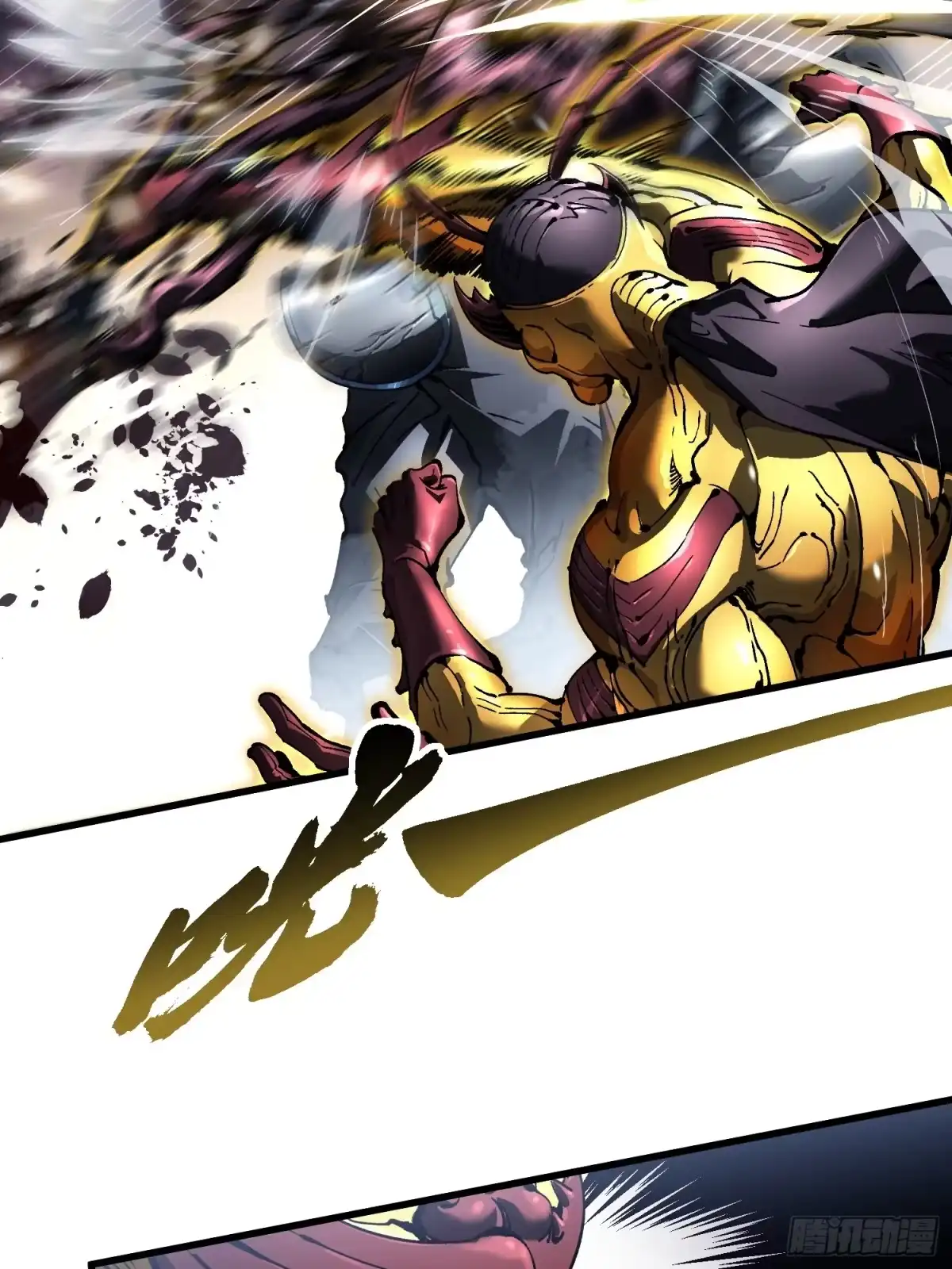 《高武进化：从觉醒怪兽之王开始》082他要过来了！ 第5页
