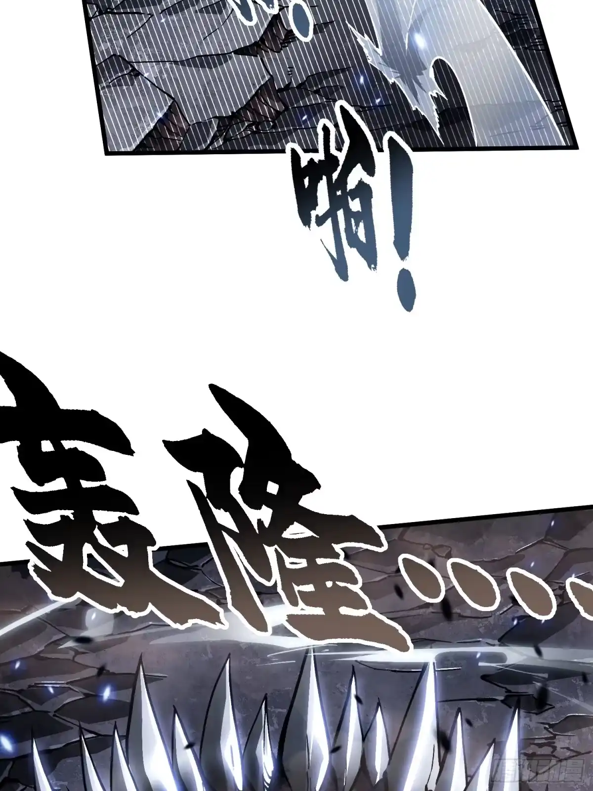 《高武进化：从觉醒怪兽之王开始》082他要过来了！ 第8页