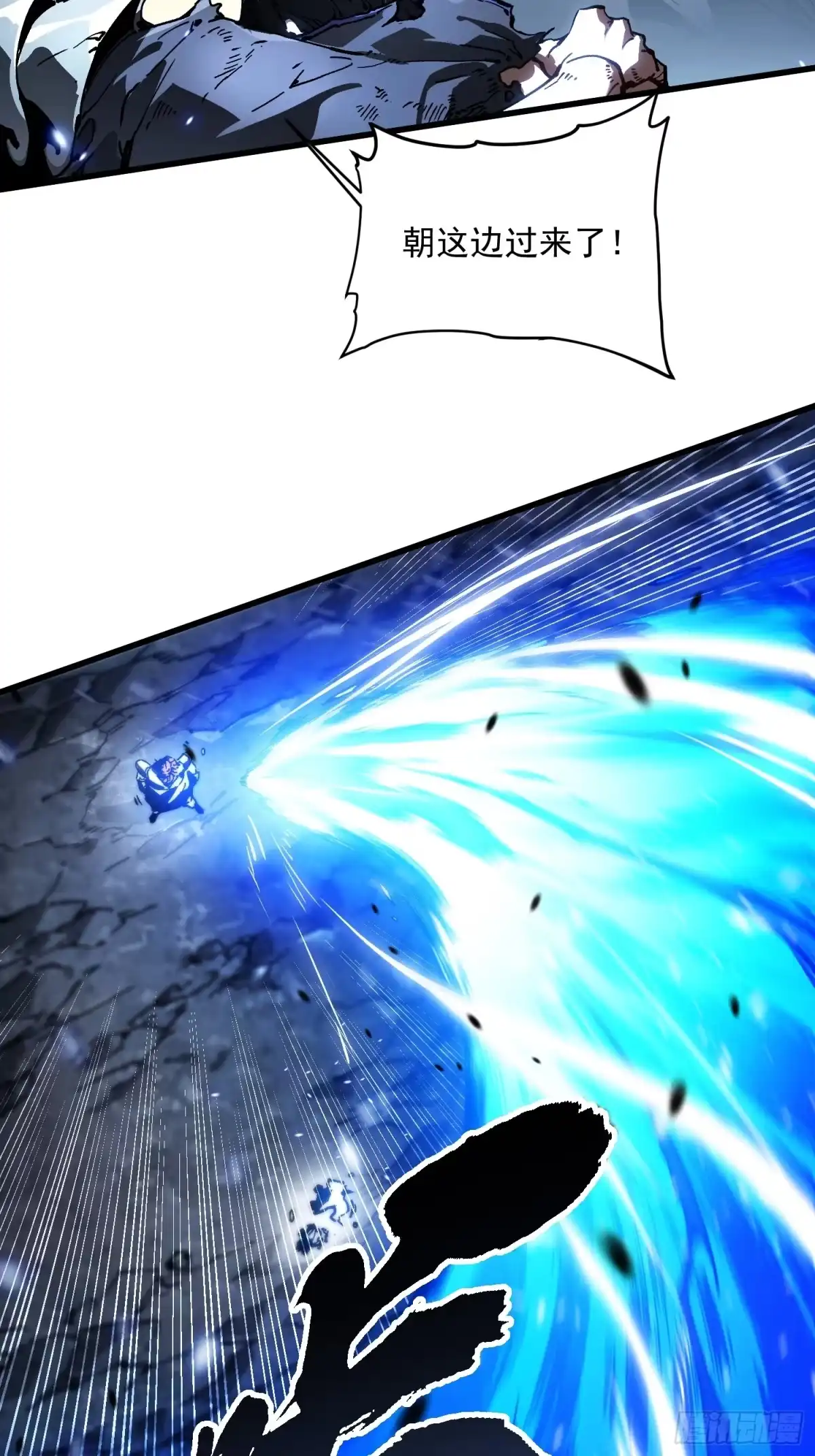 《高武进化：从觉醒怪兽之王开始》082他要过来了！ 第20页