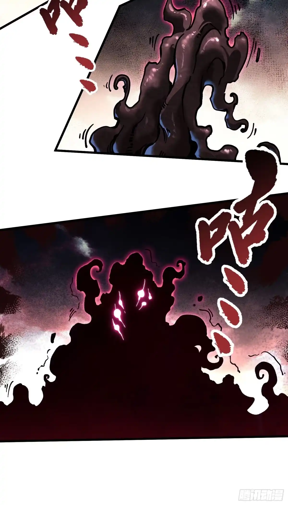 《高武进化：从觉醒怪兽之王开始》082他要过来了！ 第47页