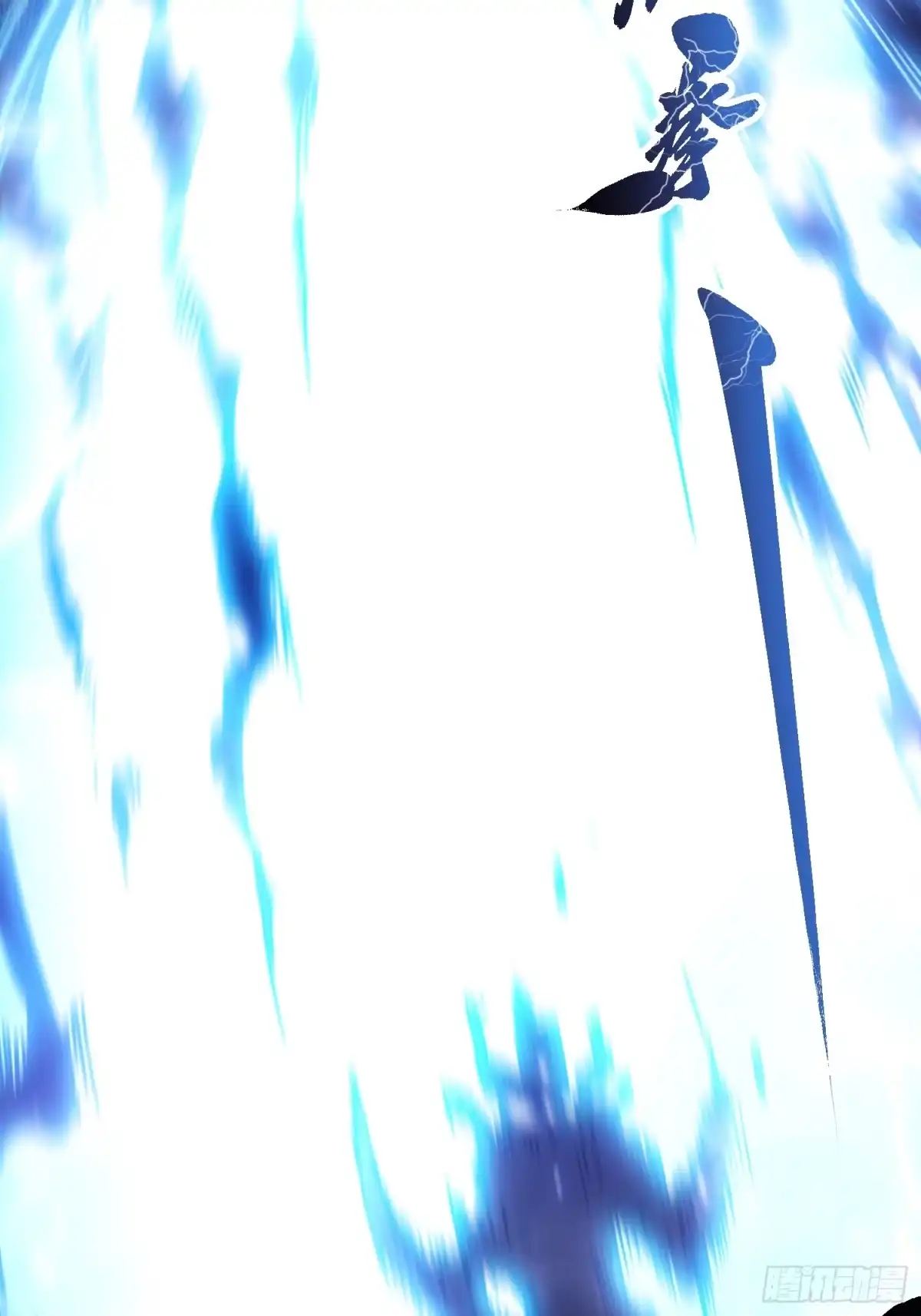 《高武进化：从觉醒怪兽之王开始》082他要过来了！ 第32页