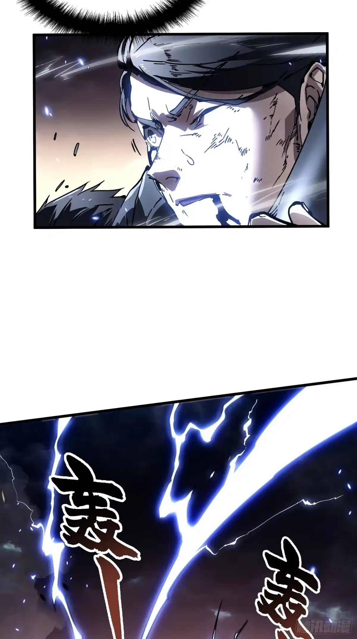 《高武进化：从觉醒怪兽之王开始》082他要过来了！ 第25页