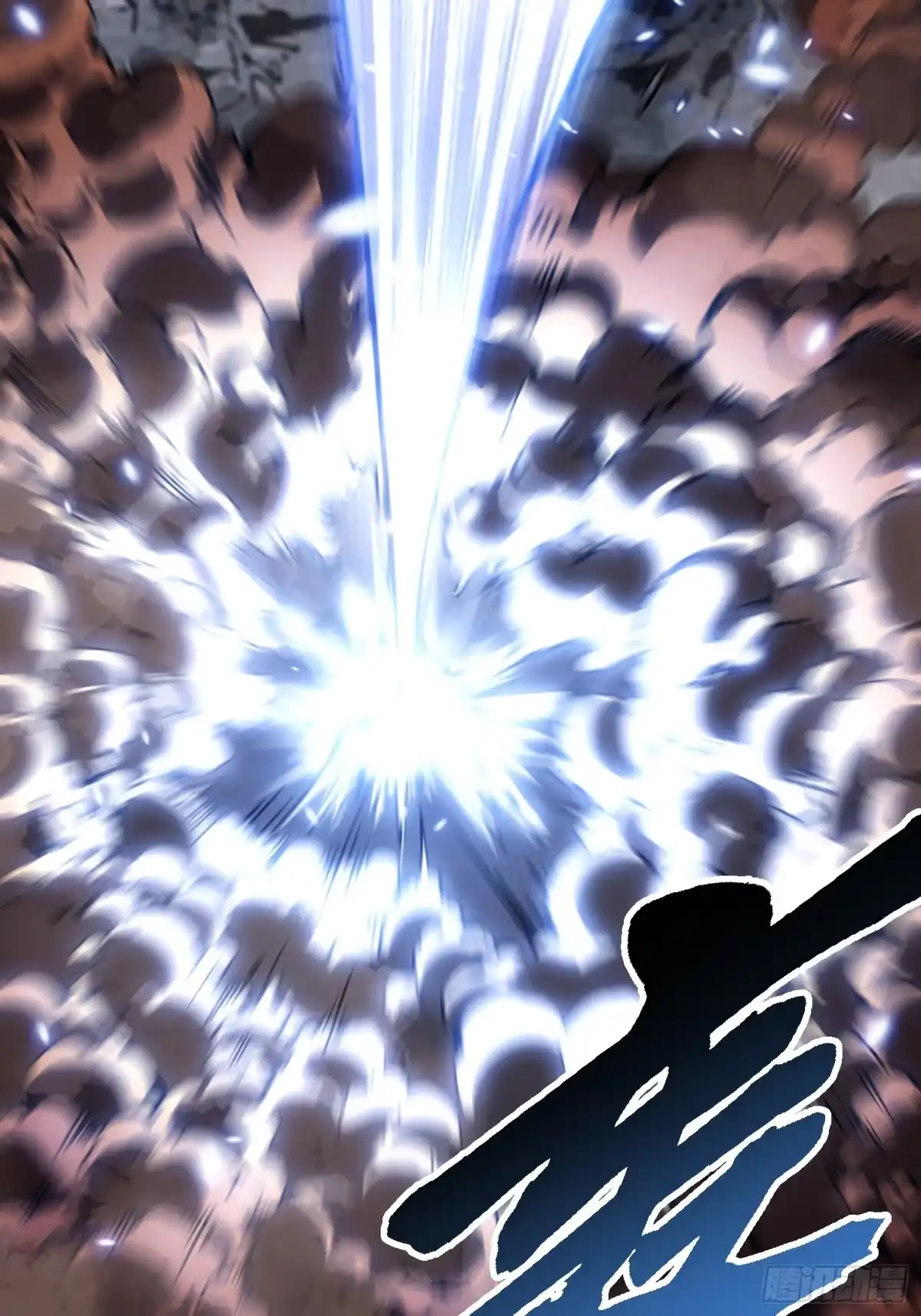 《高武进化：从觉醒怪兽之王开始》082他要过来了！ 第41页
