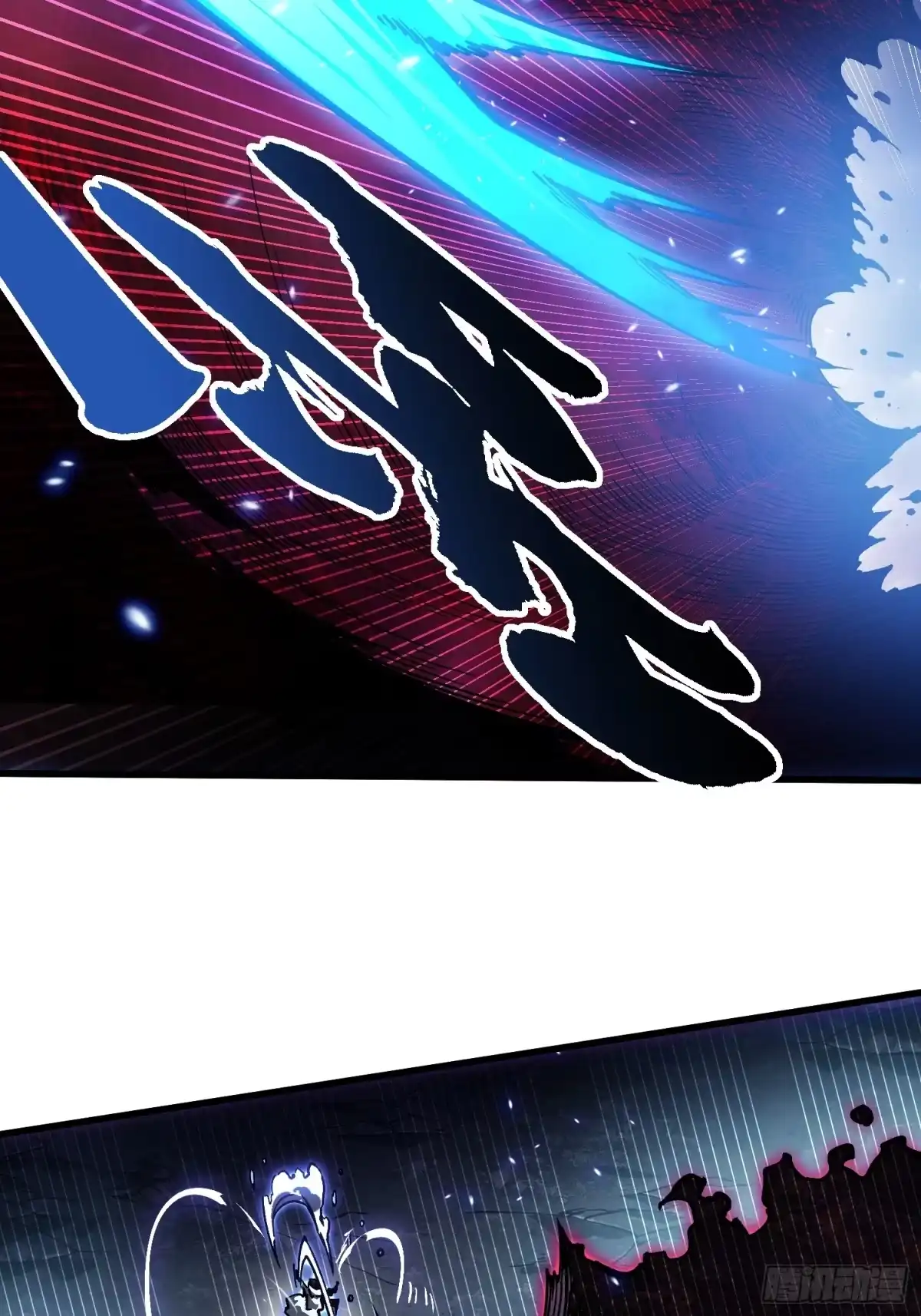 《高武进化：从觉醒怪兽之王开始》083易禾VS负一 第31页