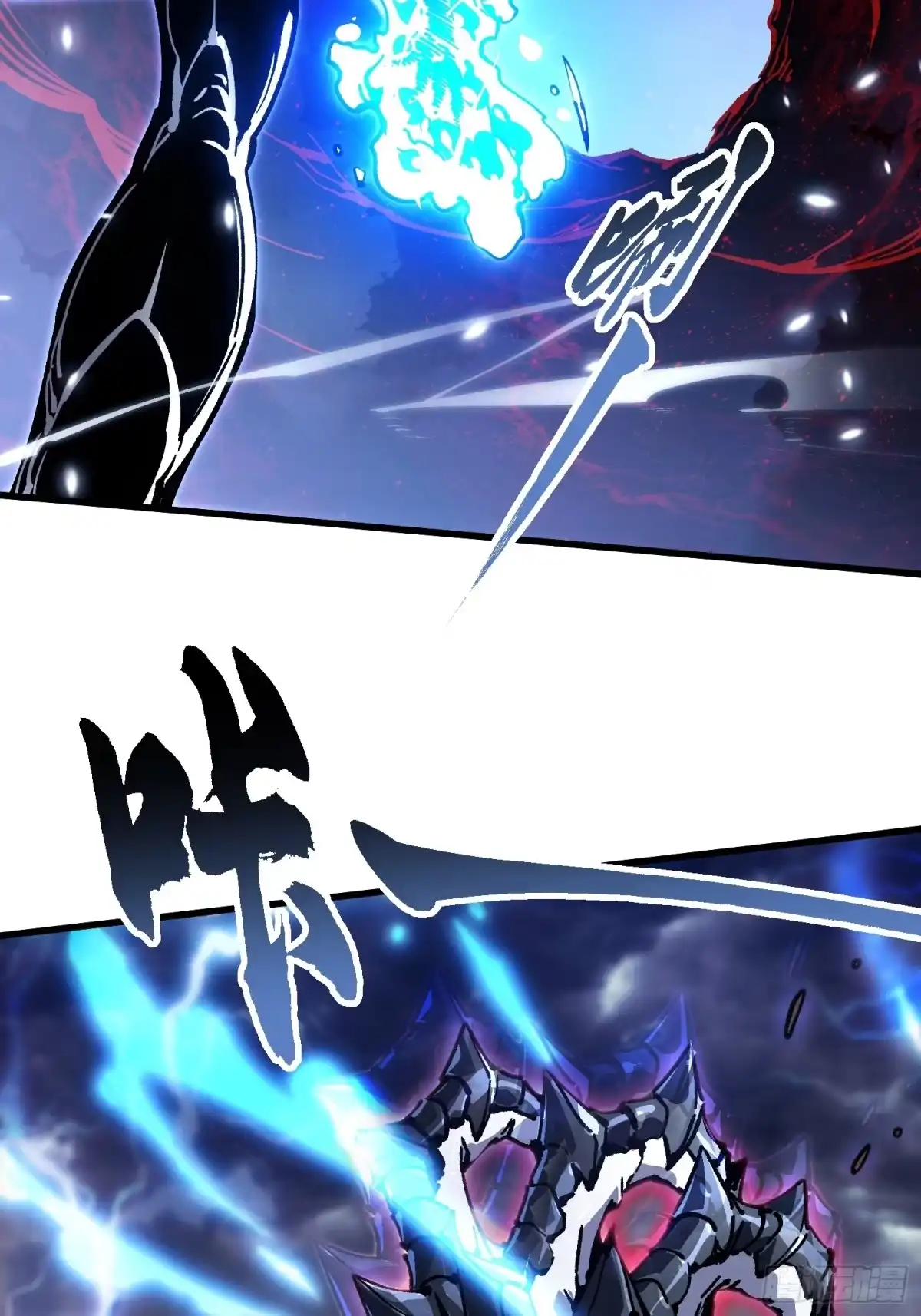 《高武进化：从觉醒怪兽之王开始》083易禾VS负一 第27页