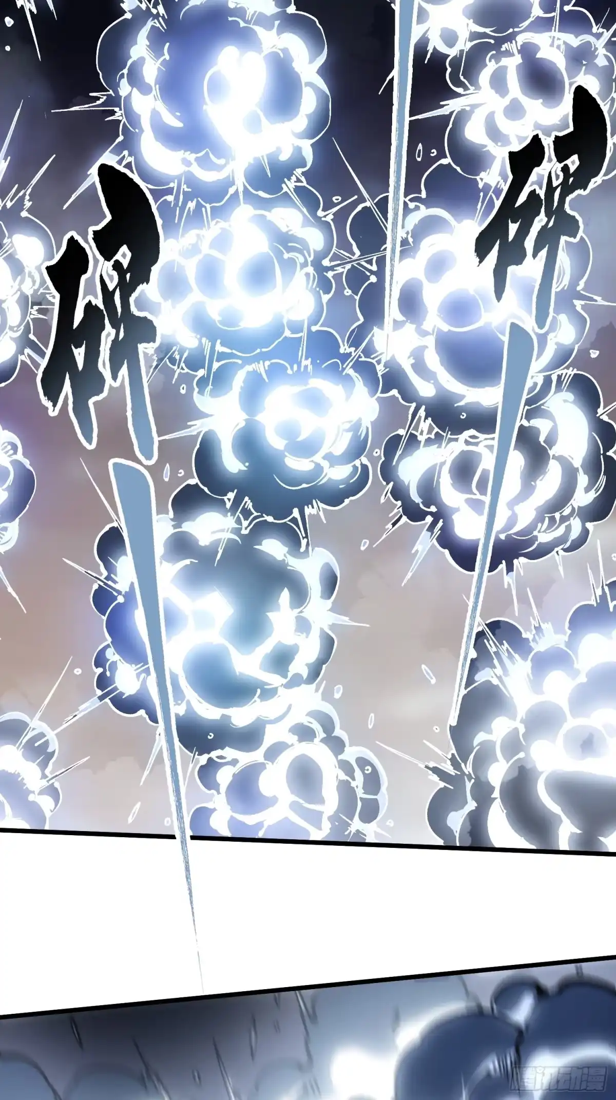 《高武进化：从觉醒怪兽之王开始》083易禾VS负一 第42页