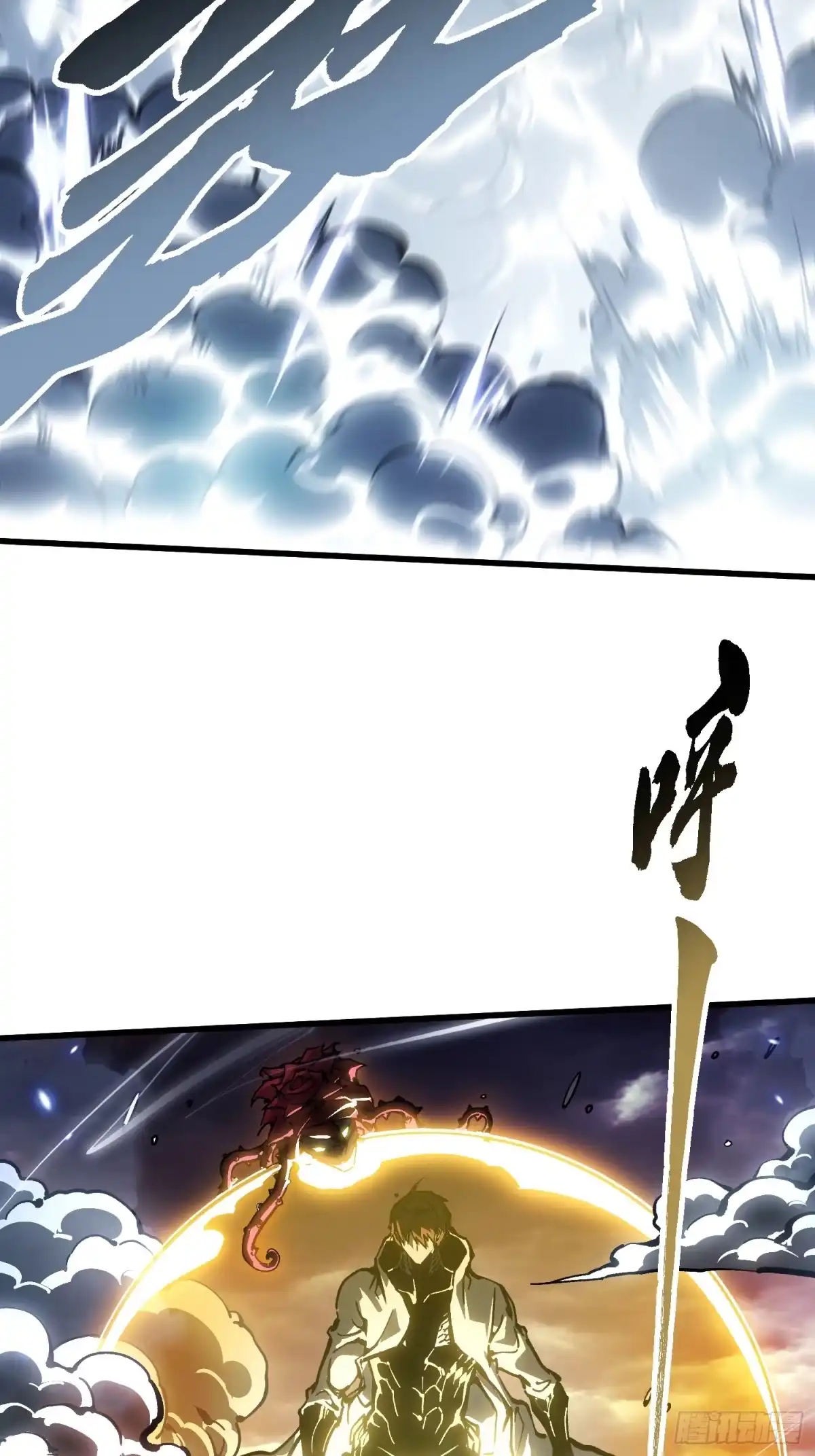 《高武进化：从觉醒怪兽之王开始》083易禾VS负一 第44页