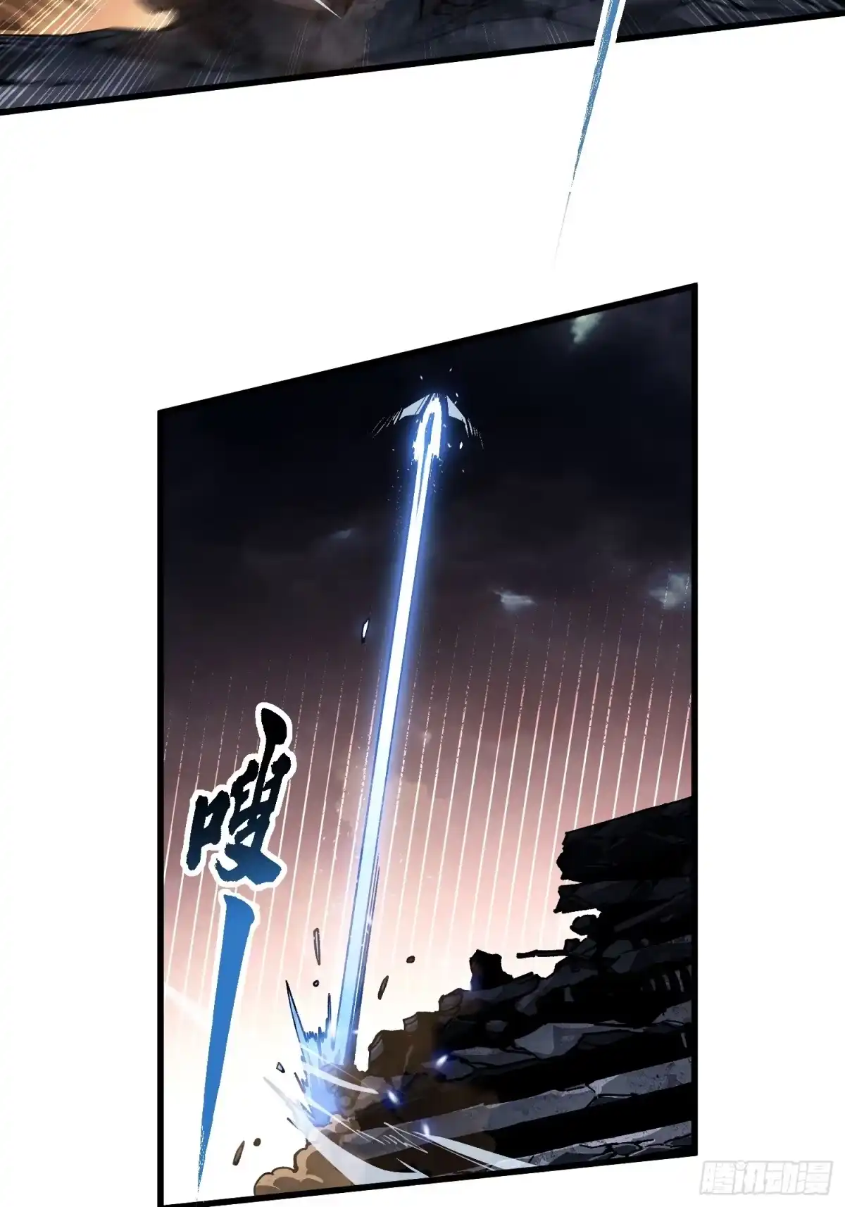 《高武进化：从觉醒怪兽之王开始》084蓝星可你我二人分而治之 第31页