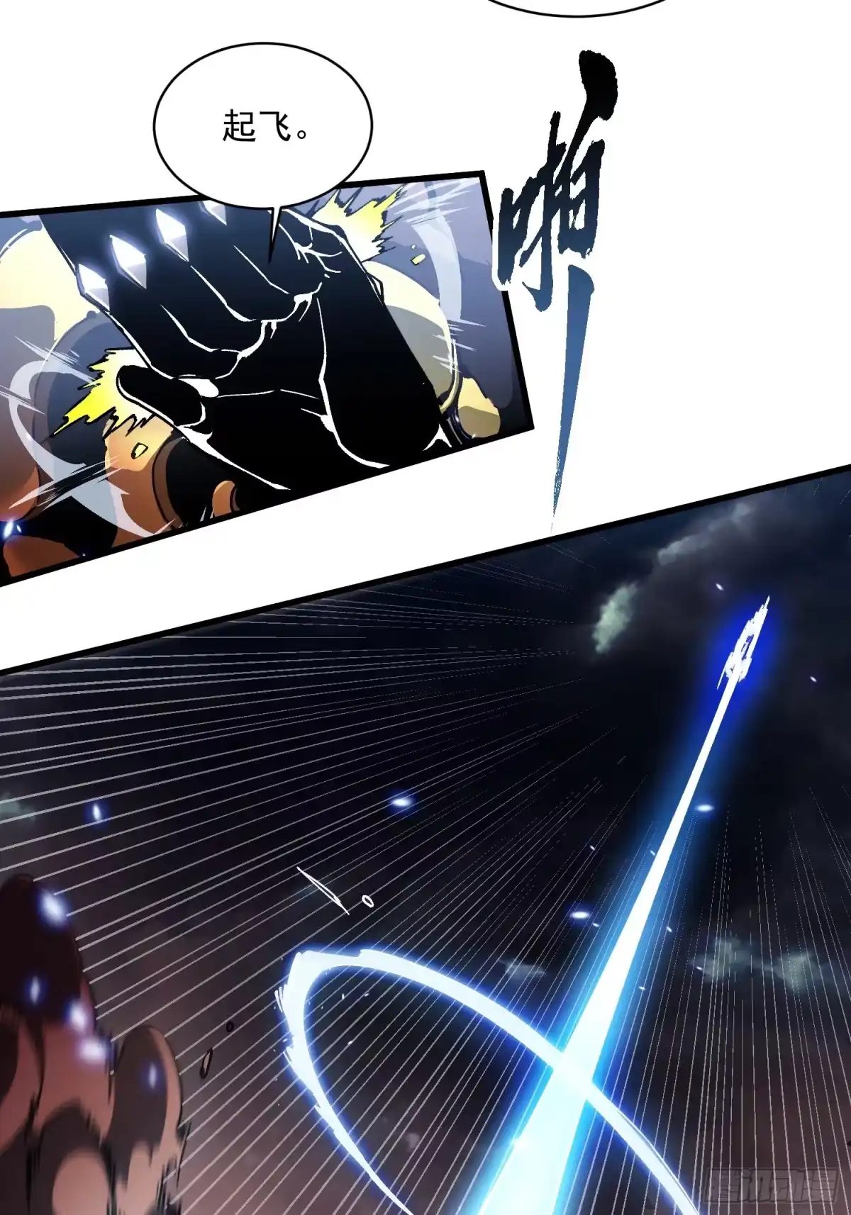 《高武进化：从觉醒怪兽之王开始》084蓝星可你我二人分而治之 第27页