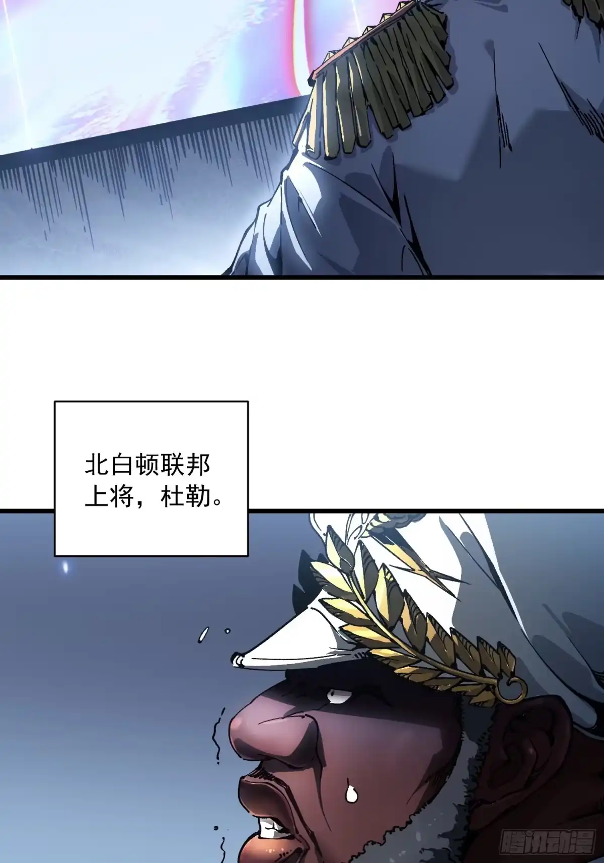 《高武进化：从觉醒怪兽之王开始》085这才真正的强者口牙！ 第47页