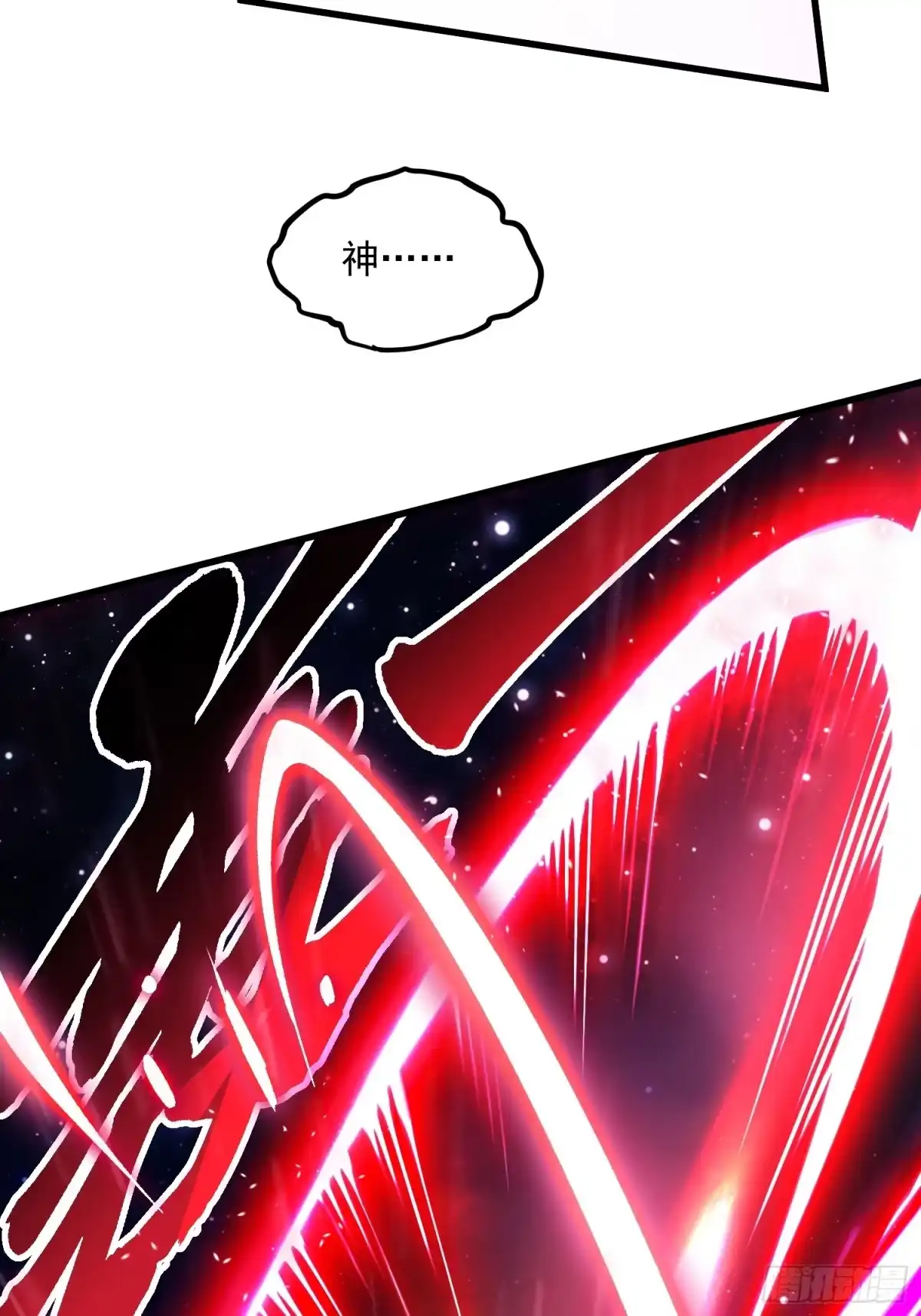 《高武进化：从觉醒怪兽之王开始》085这才真正的强者口牙！ 第24页