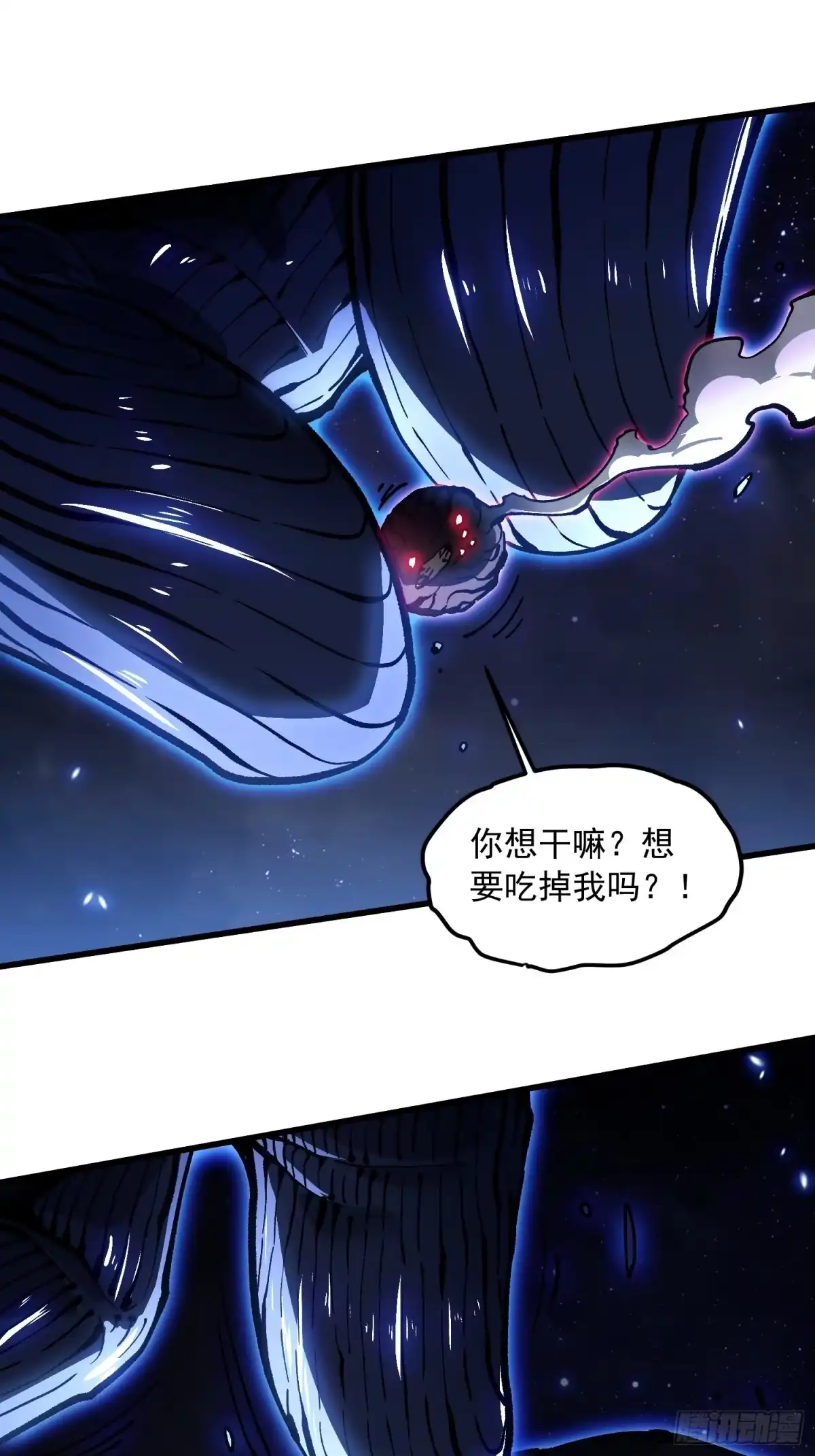 《高武进化：从觉醒怪兽之王开始》085这才真正的强者口牙！ 第12页