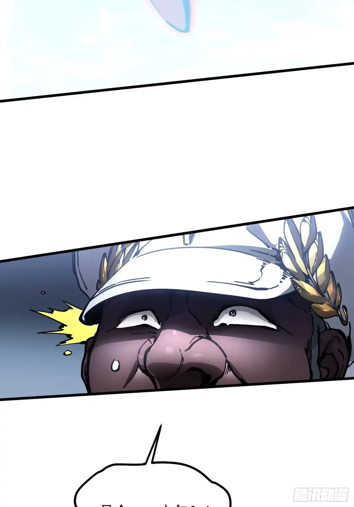 《高武进化：从觉醒怪兽之王开始》085这才真正的强者口牙！ 第52页