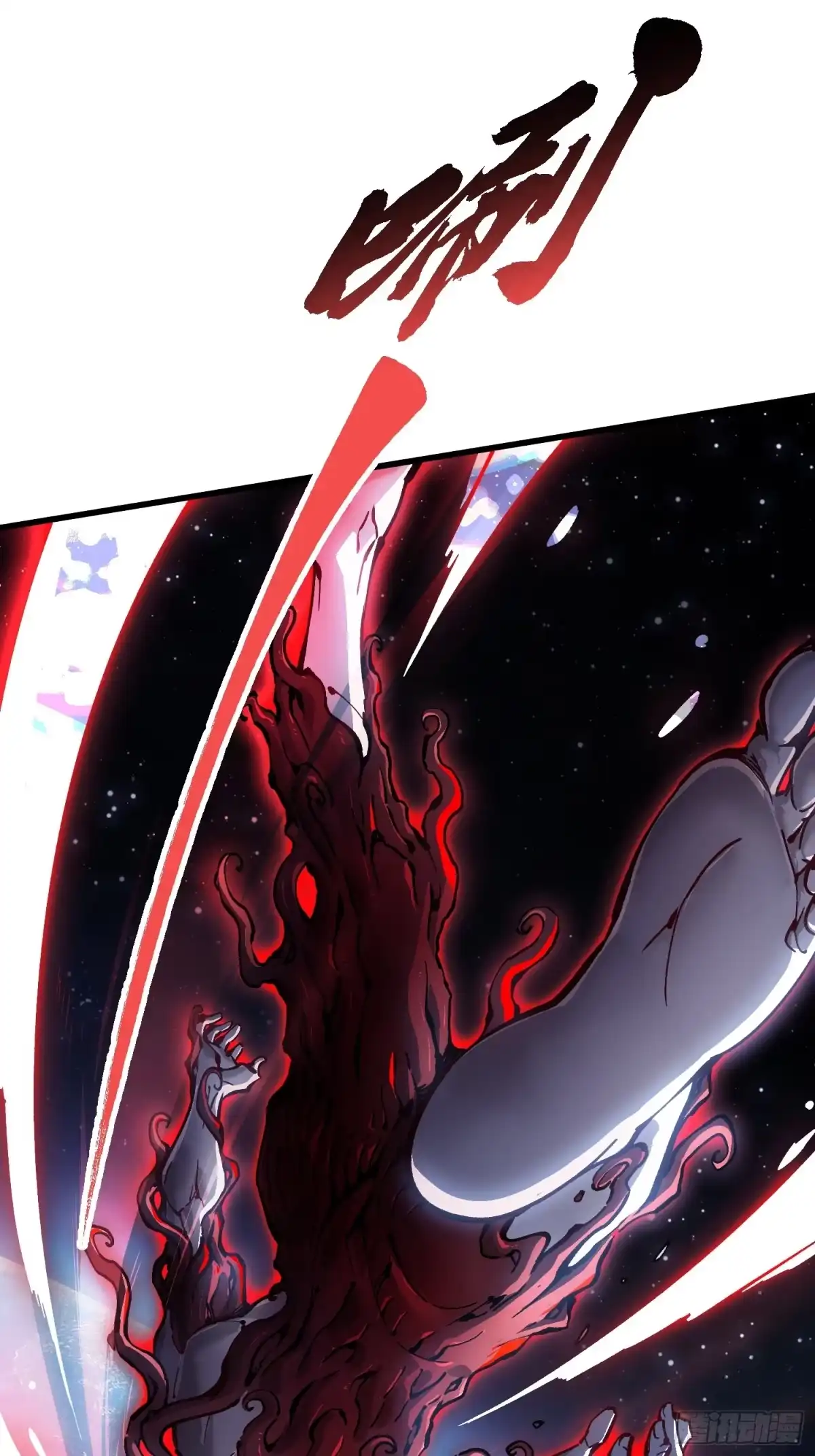 《高武进化：从觉醒怪兽之王开始》085这才真正的强者口牙！ 第38页