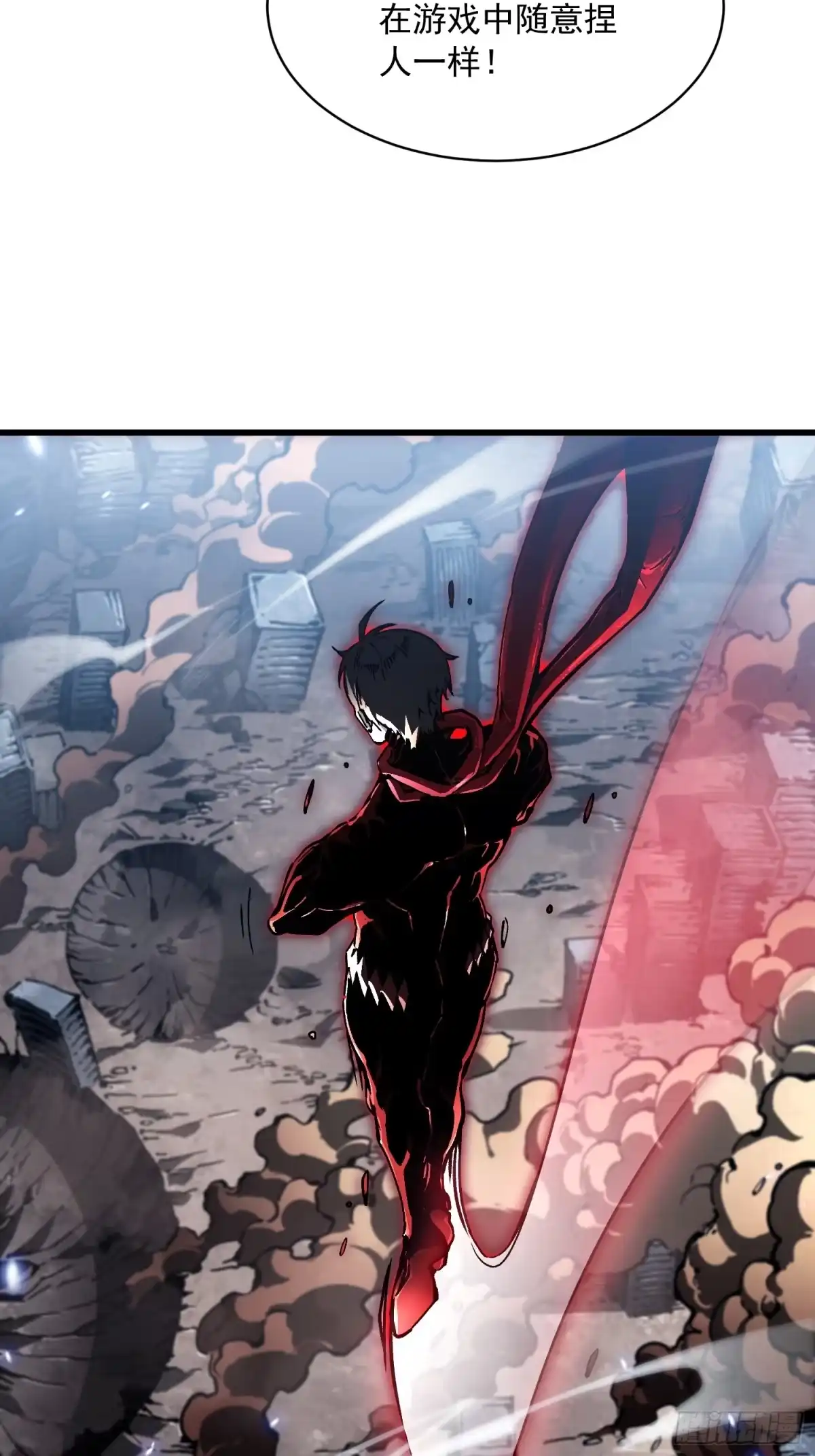 《高武进化：从觉醒怪兽之王开始》085这才真正的强者口牙！ 第42页